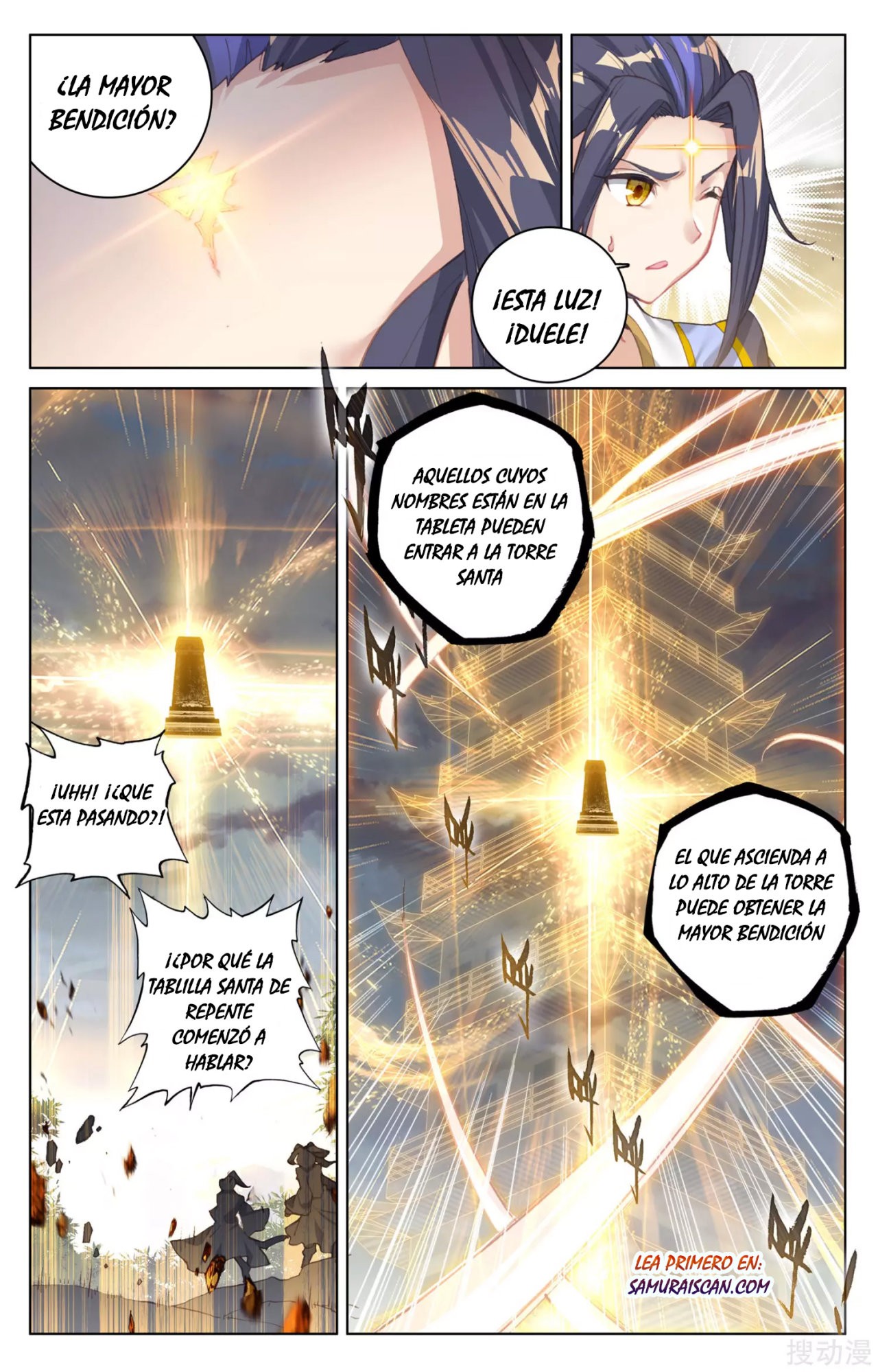Read Yuan Zun ES Manga Online