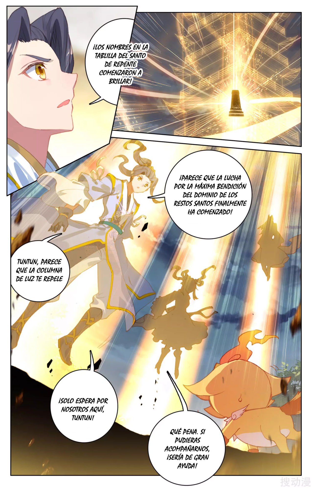 Read Yuan Zun ES Manga Online