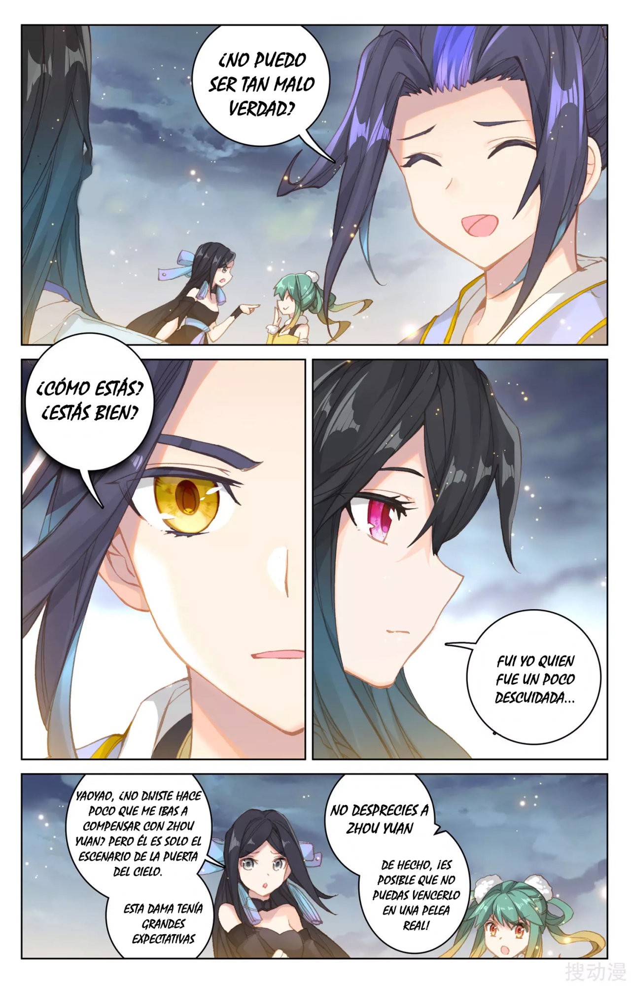 Read Yuan Zun ES Manga Online