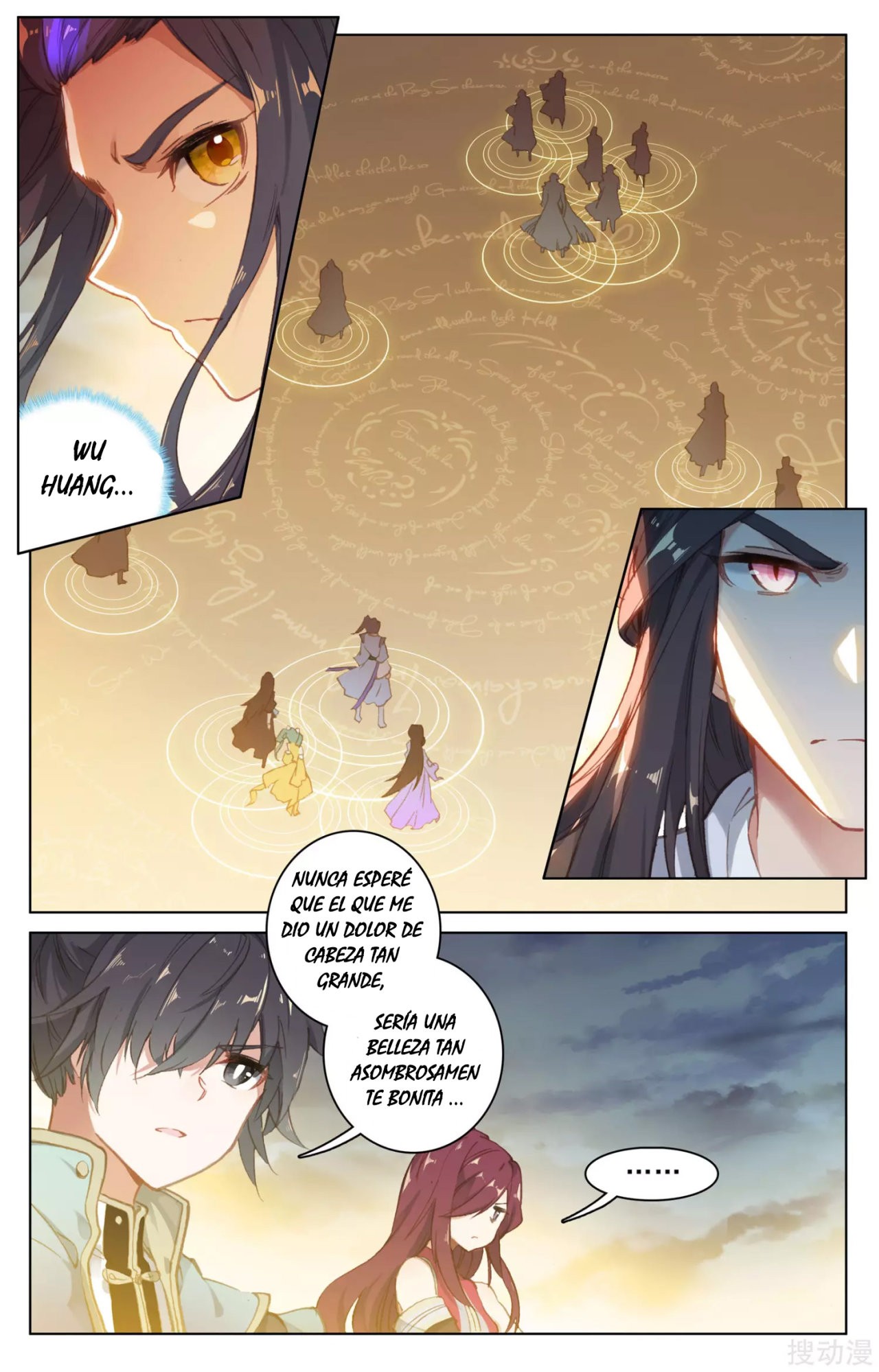 Read Yuan Zun ES Manga Online