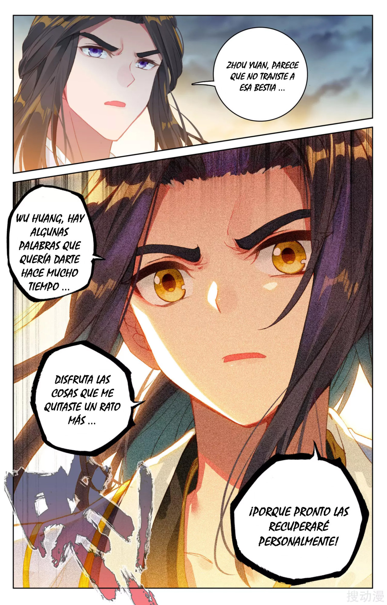 Read Yuan Zun ES Manga Online