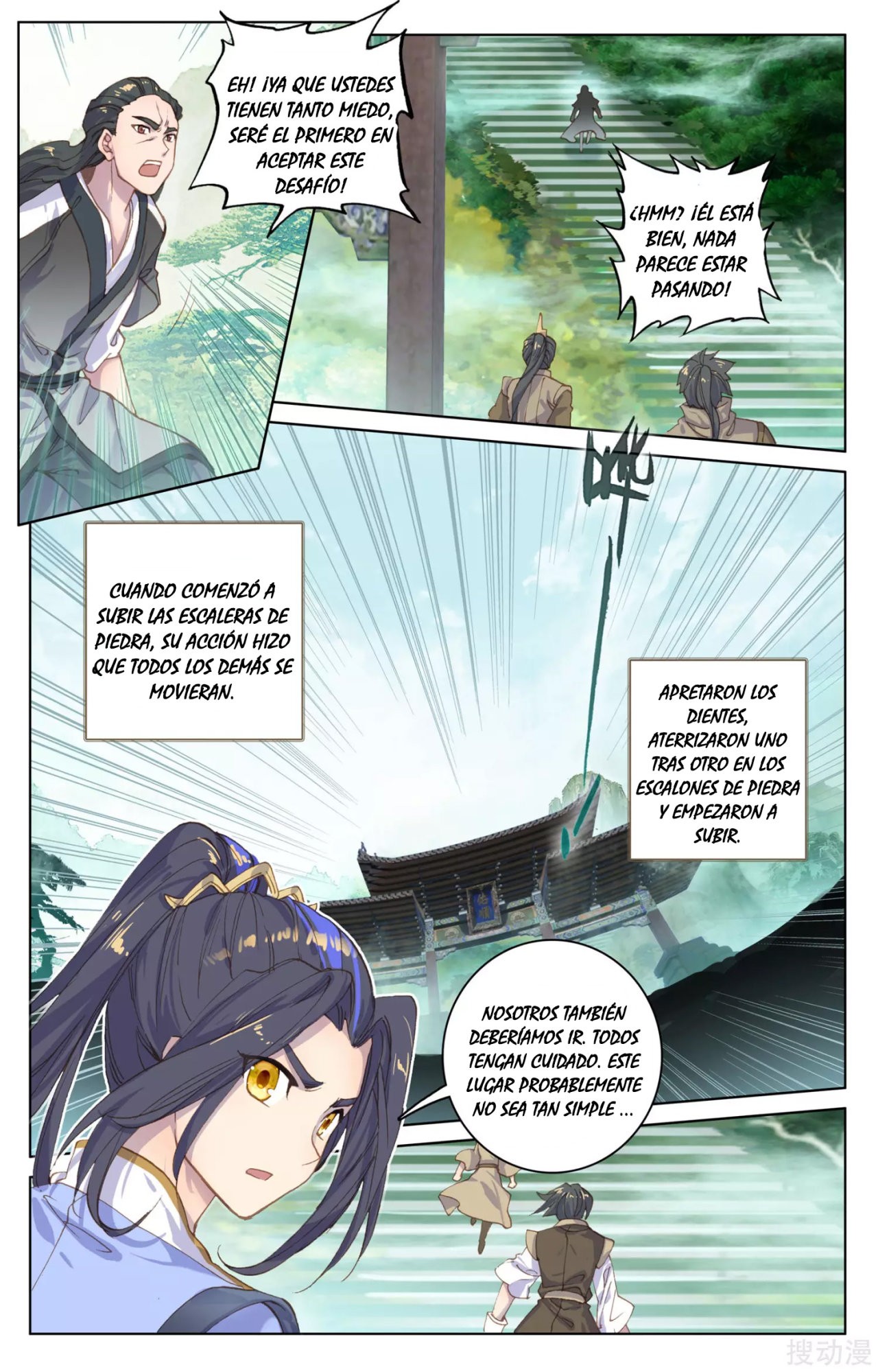 Read Yuan Zun ES Manga Online