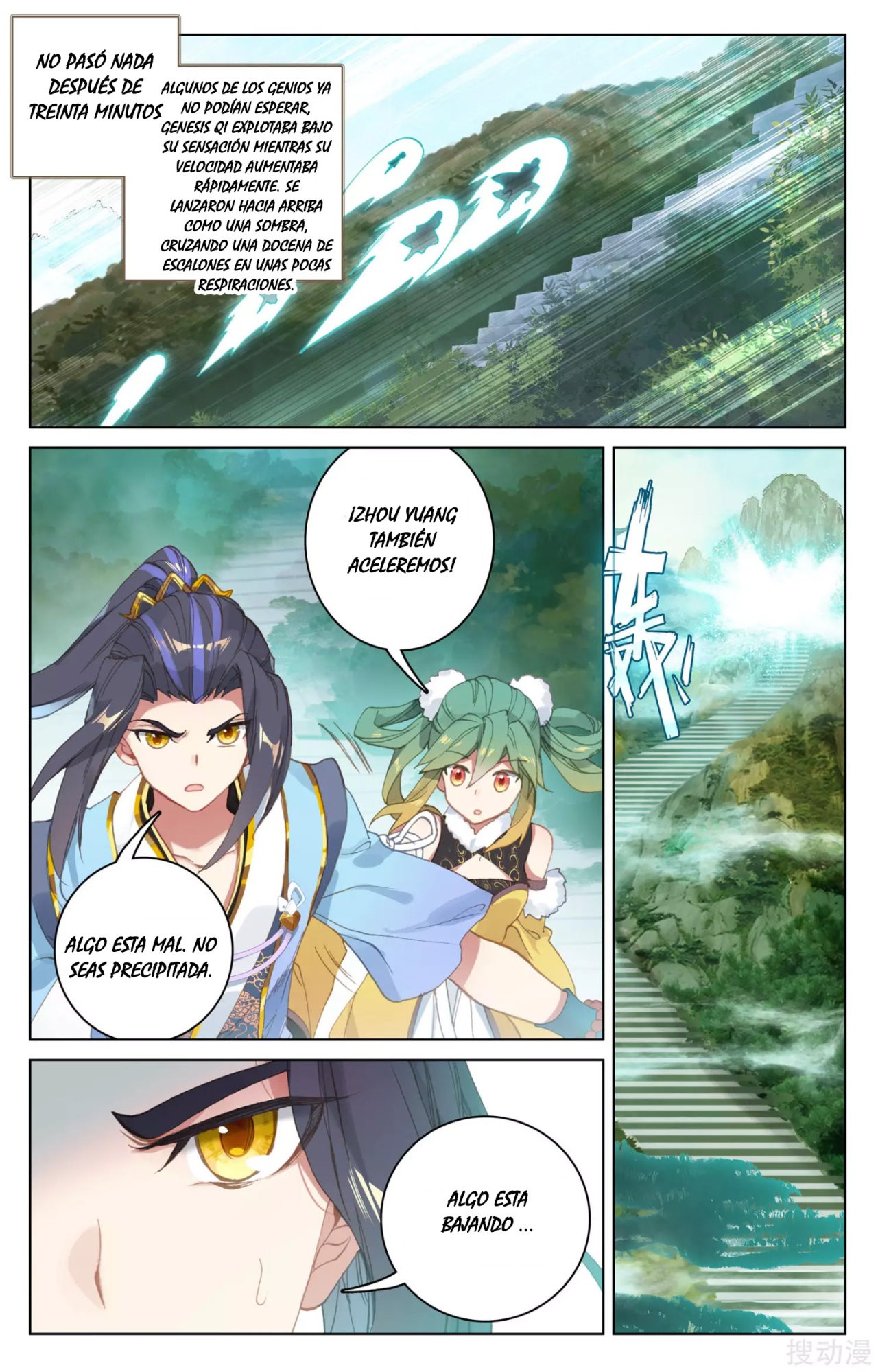 Read Yuan Zun ES Manga Online