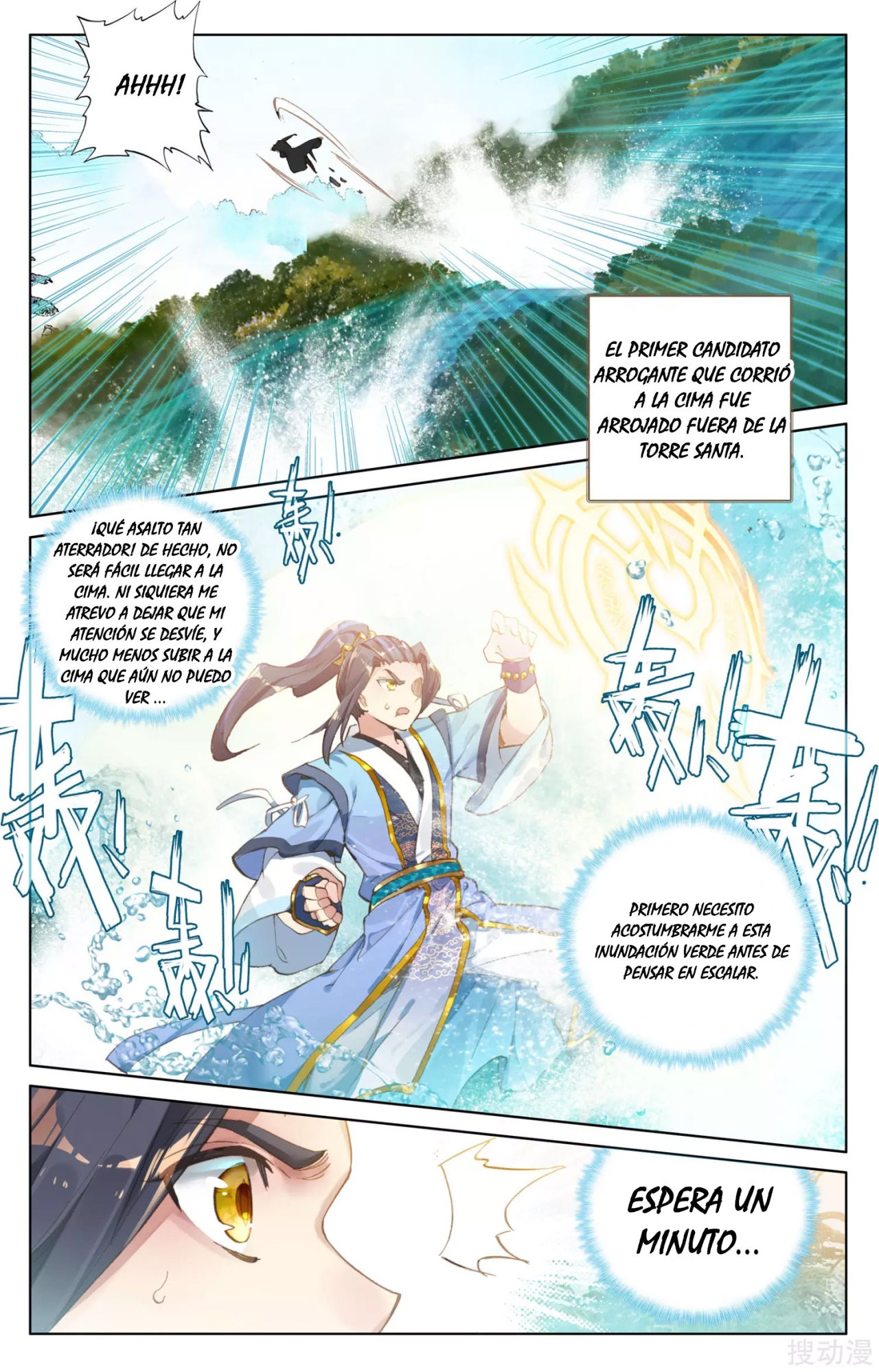 Read Yuan Zun ES Manga Online