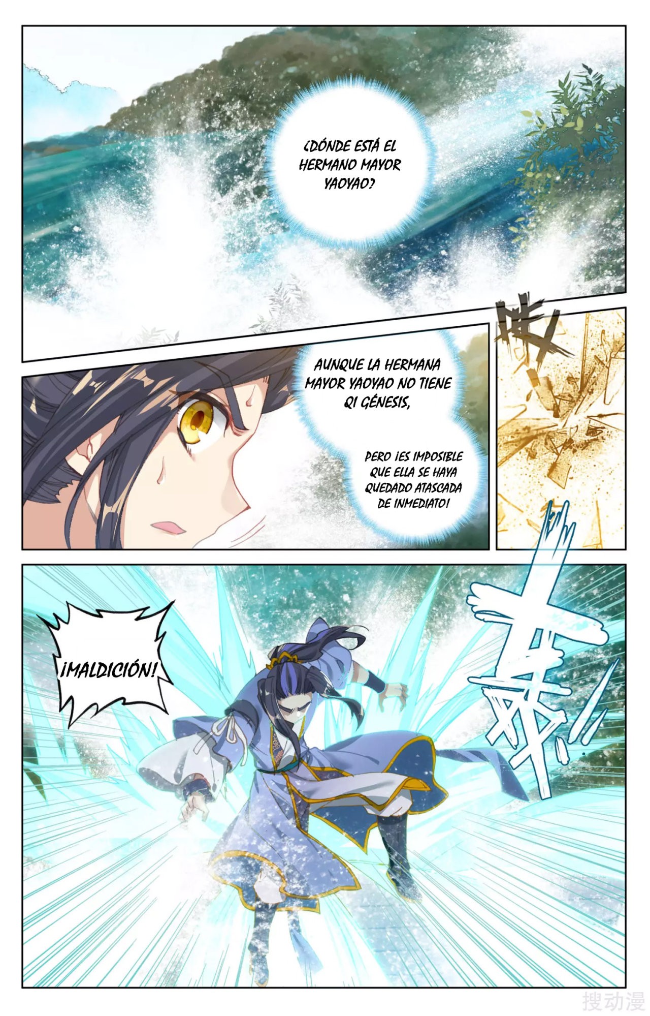 Read Yuan Zun ES Manga Online