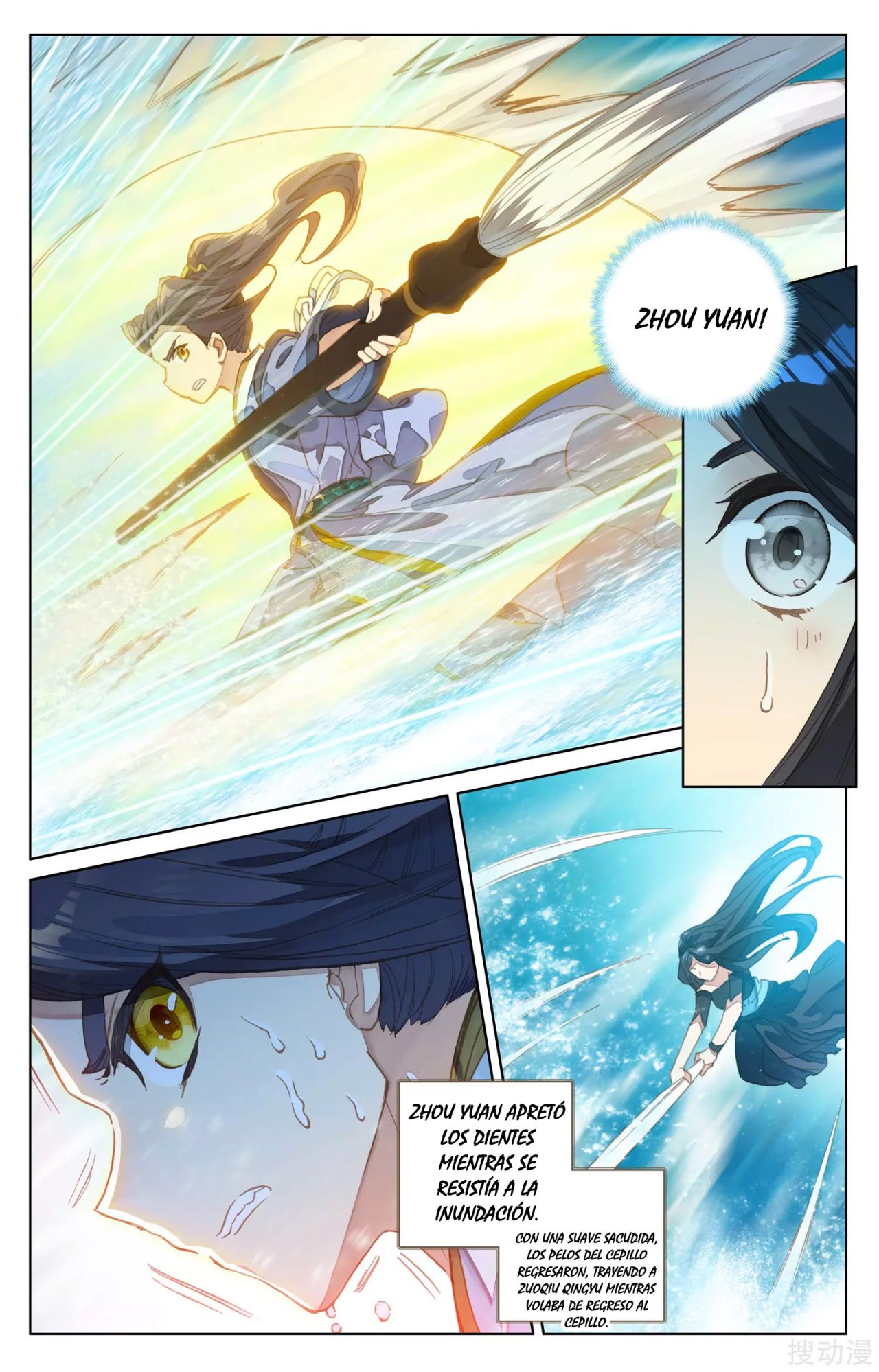 Read Yuan Zun ES Manga Online