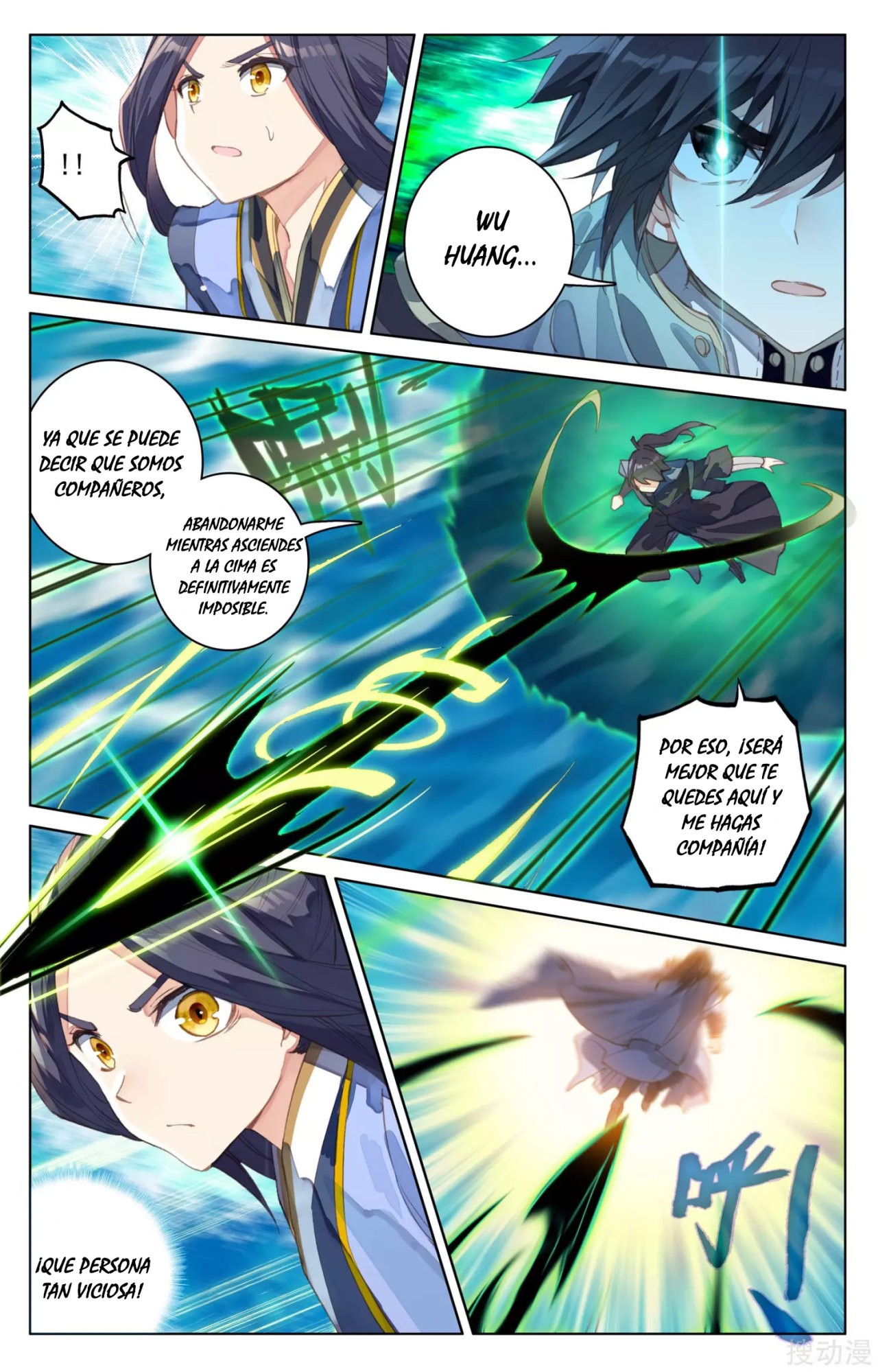 Read Yuan Zun ES Manga Online