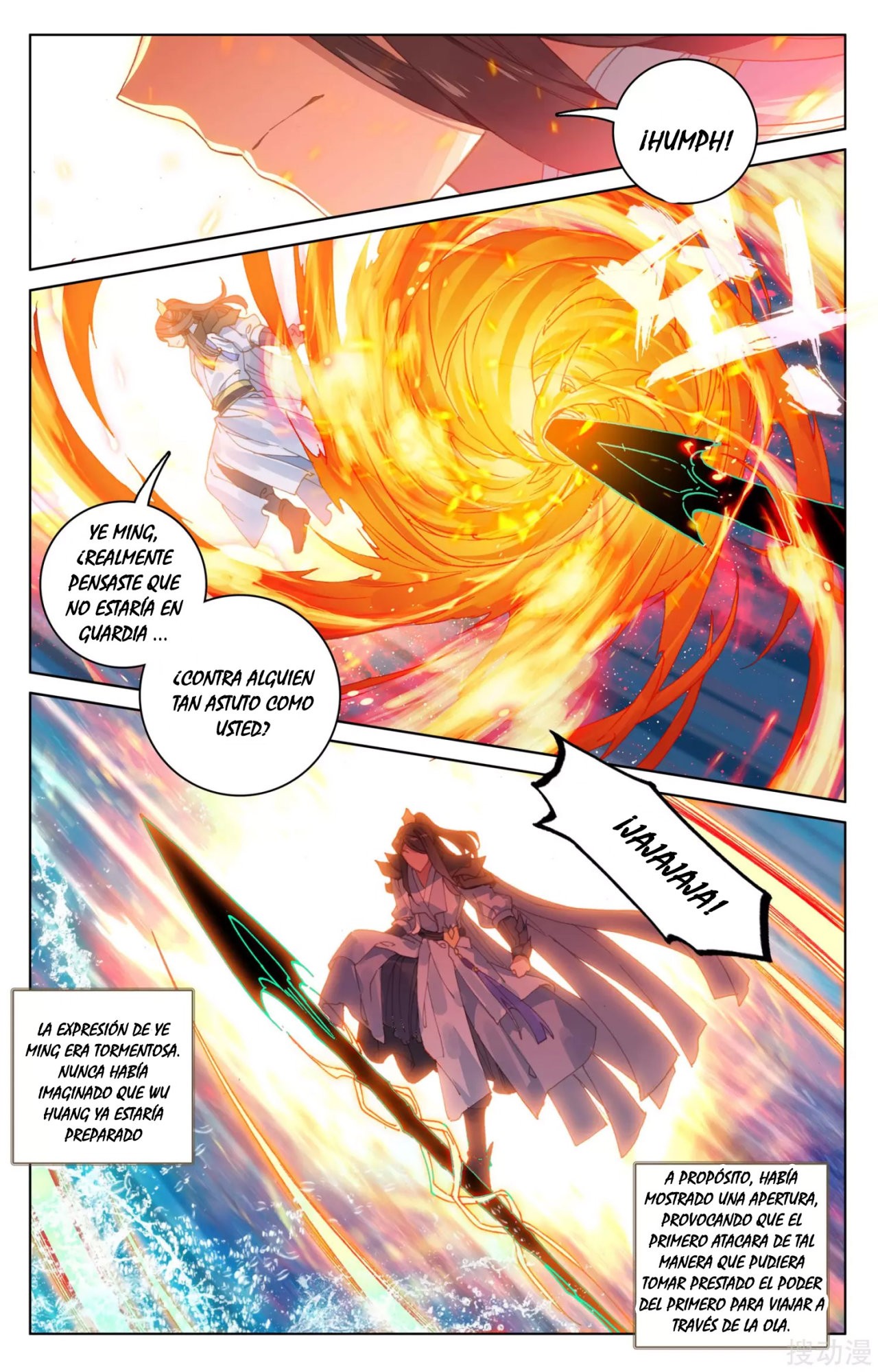 Read Yuan Zun ES Manga Online
