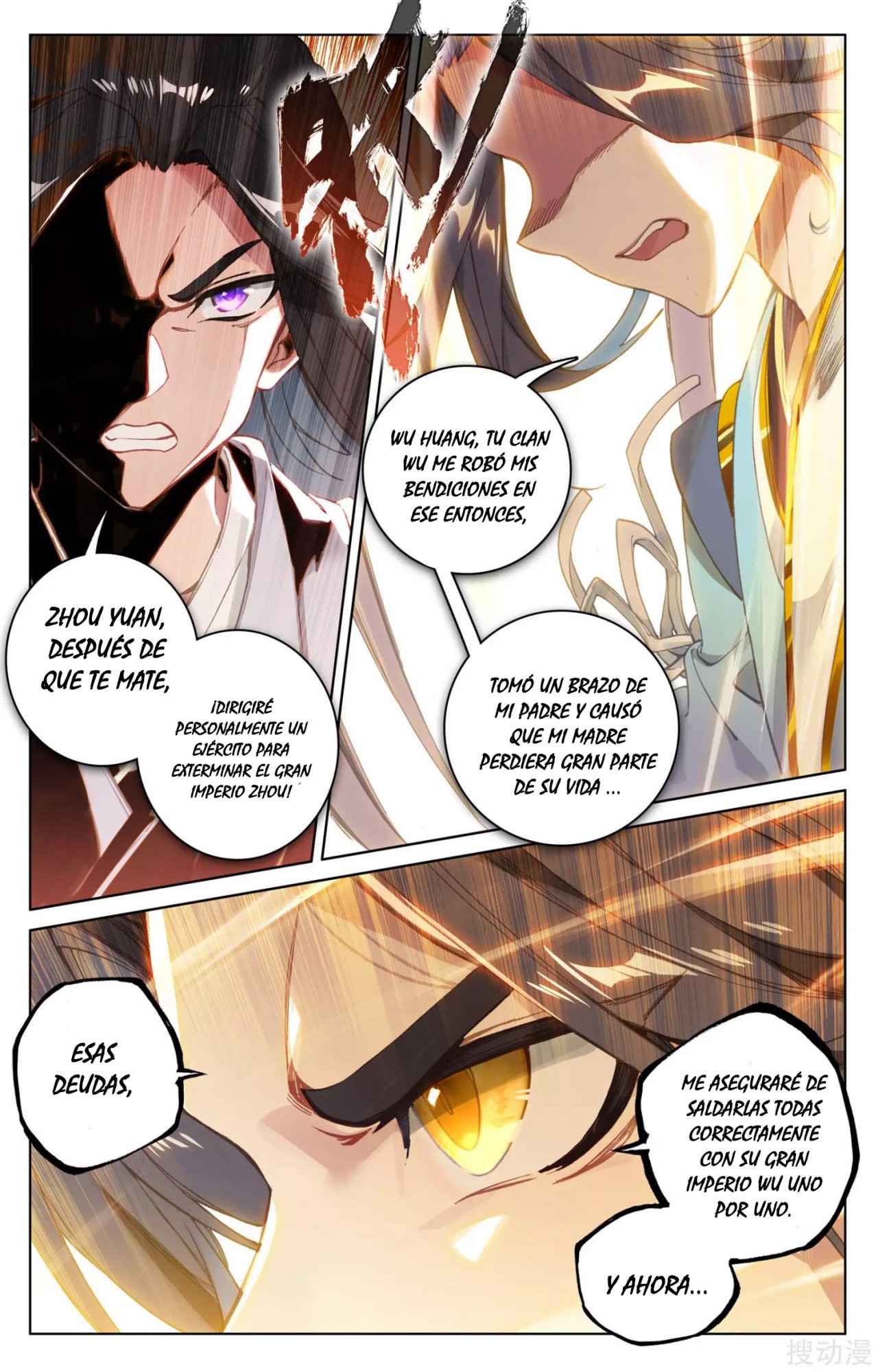 Read Yuan Zun ES Manga Online