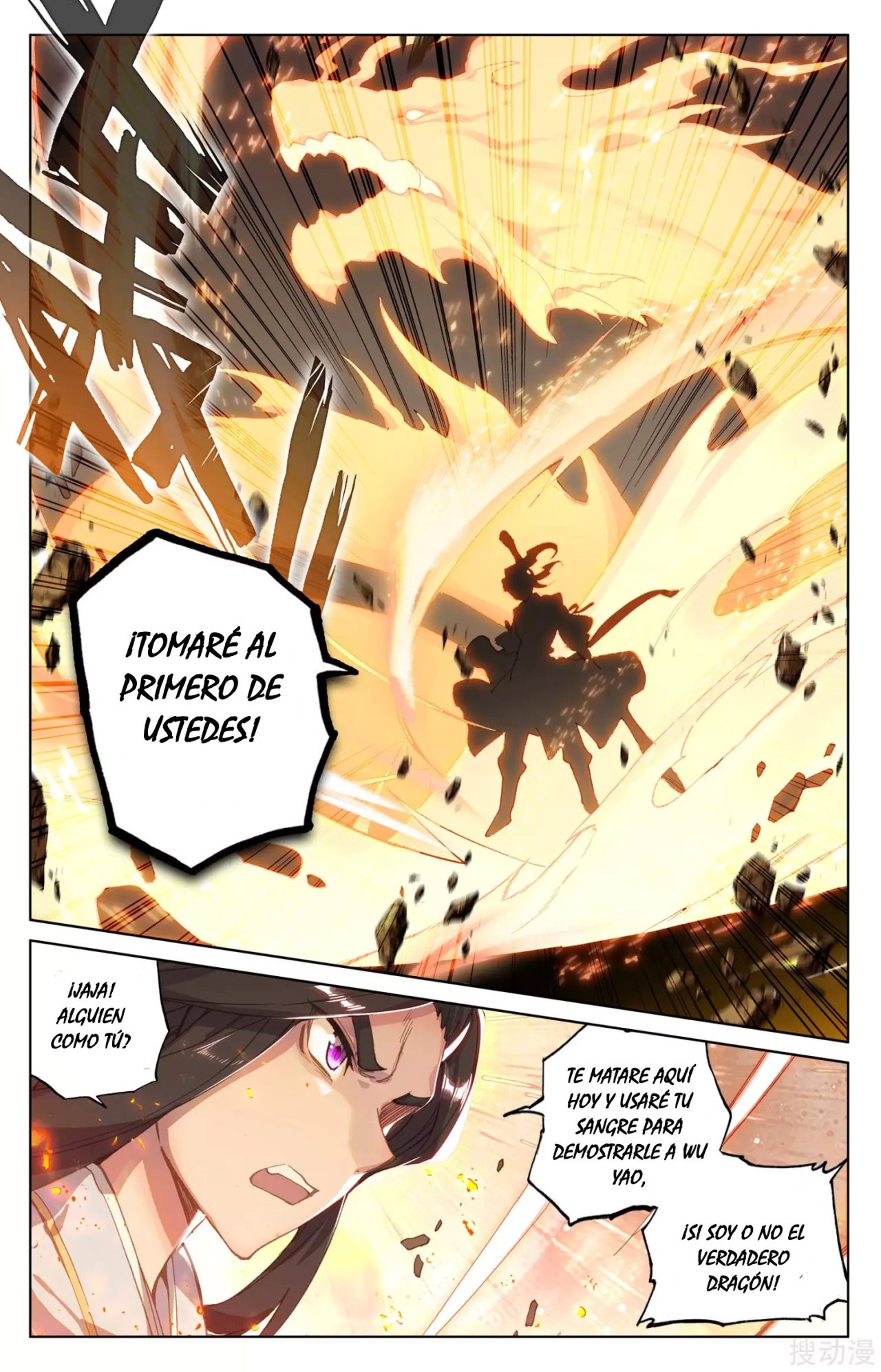 Read Yuan Zun ES Manga Online