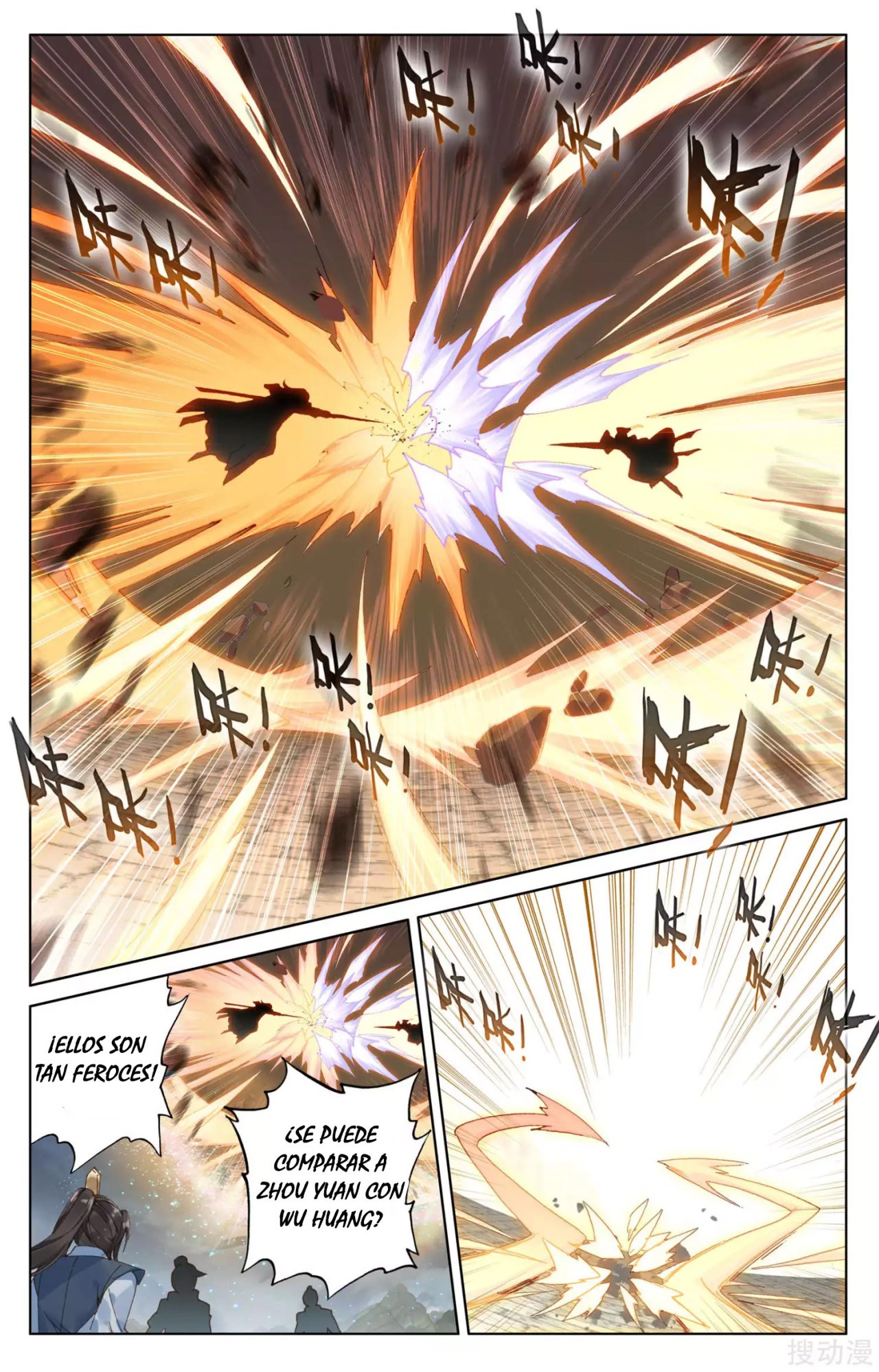 Read Yuan Zun ES Manga Online