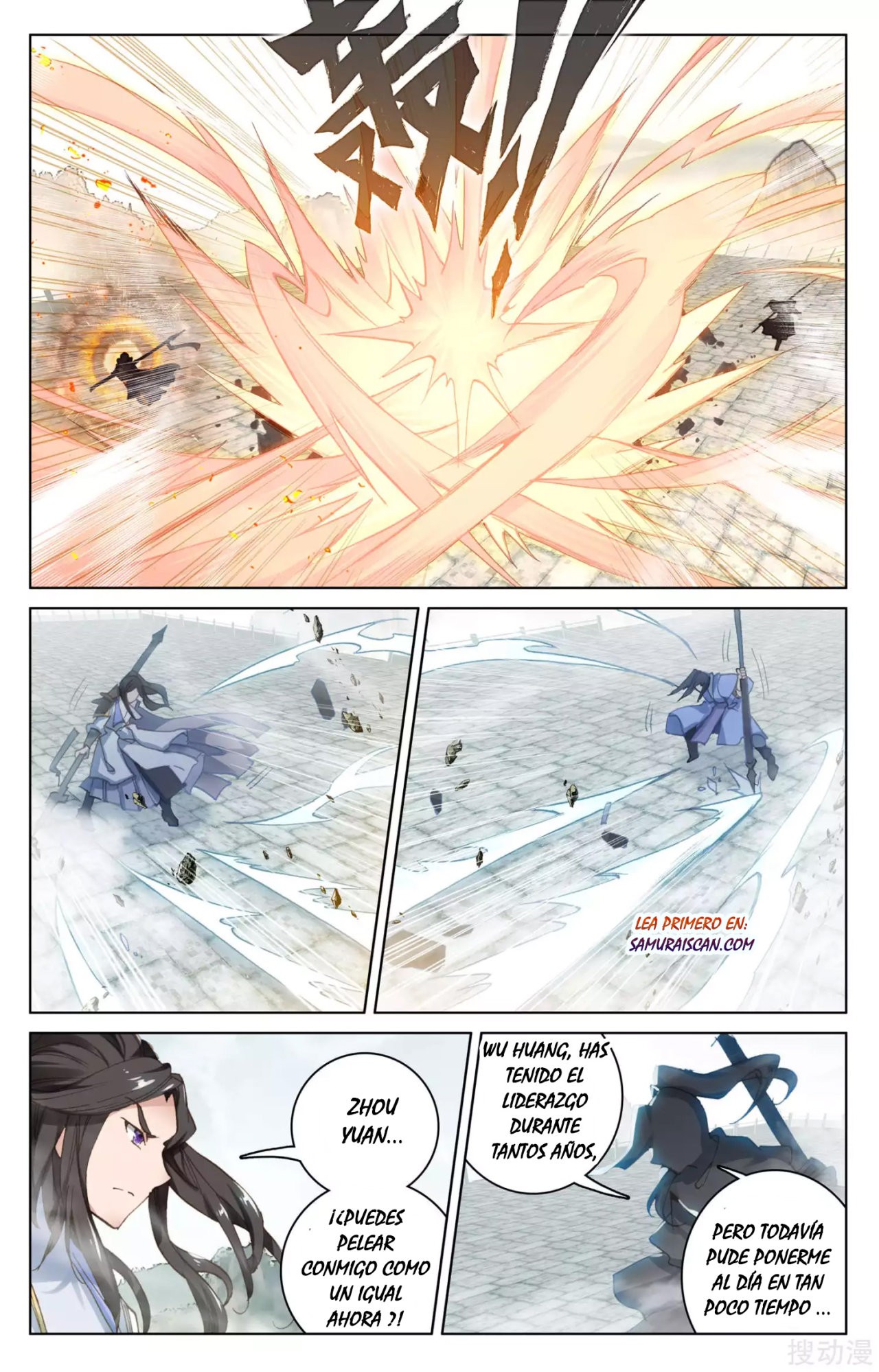 Read Yuan Zun ES Manga Online