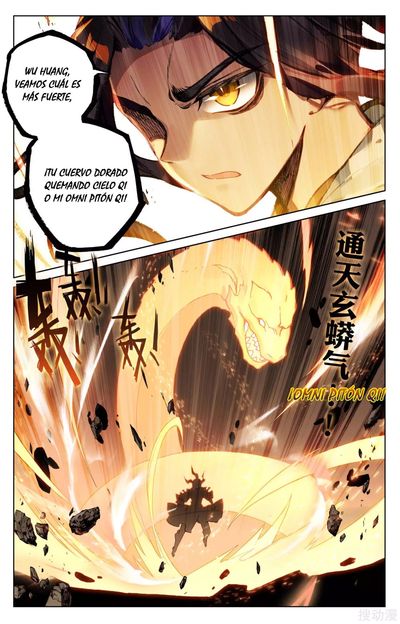 Read Yuan Zun ES Manga Online