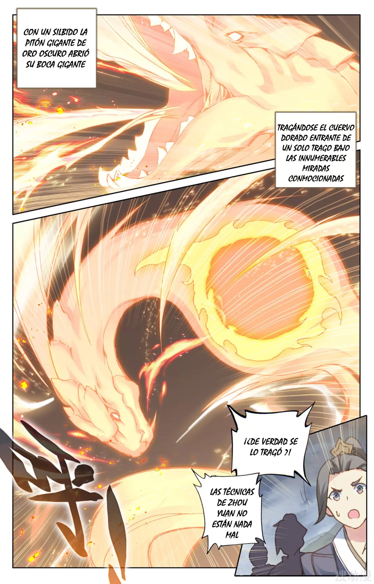 Read Yuan Zun ES Manga Online