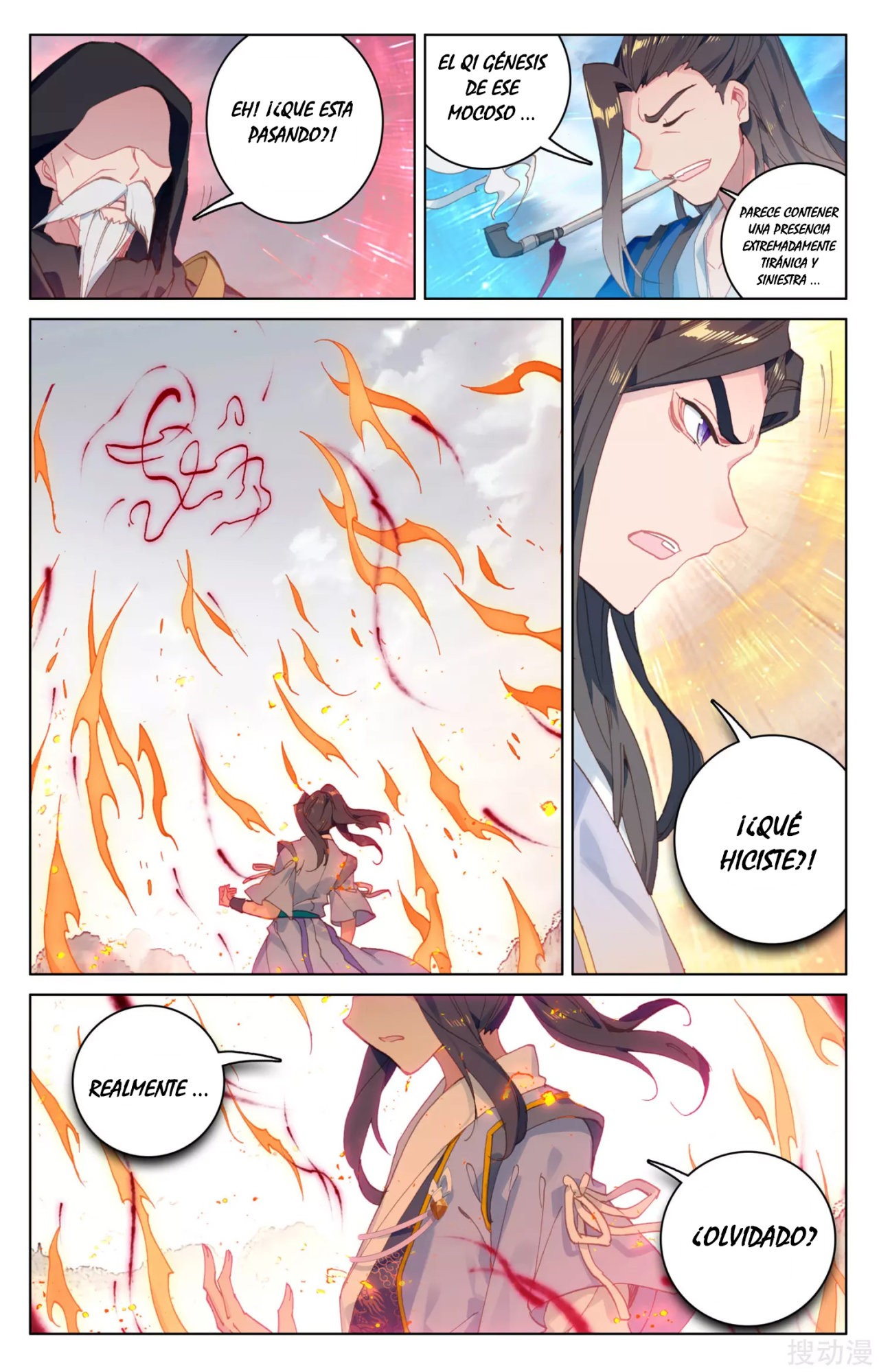 Read Yuan Zun ES Manga Online