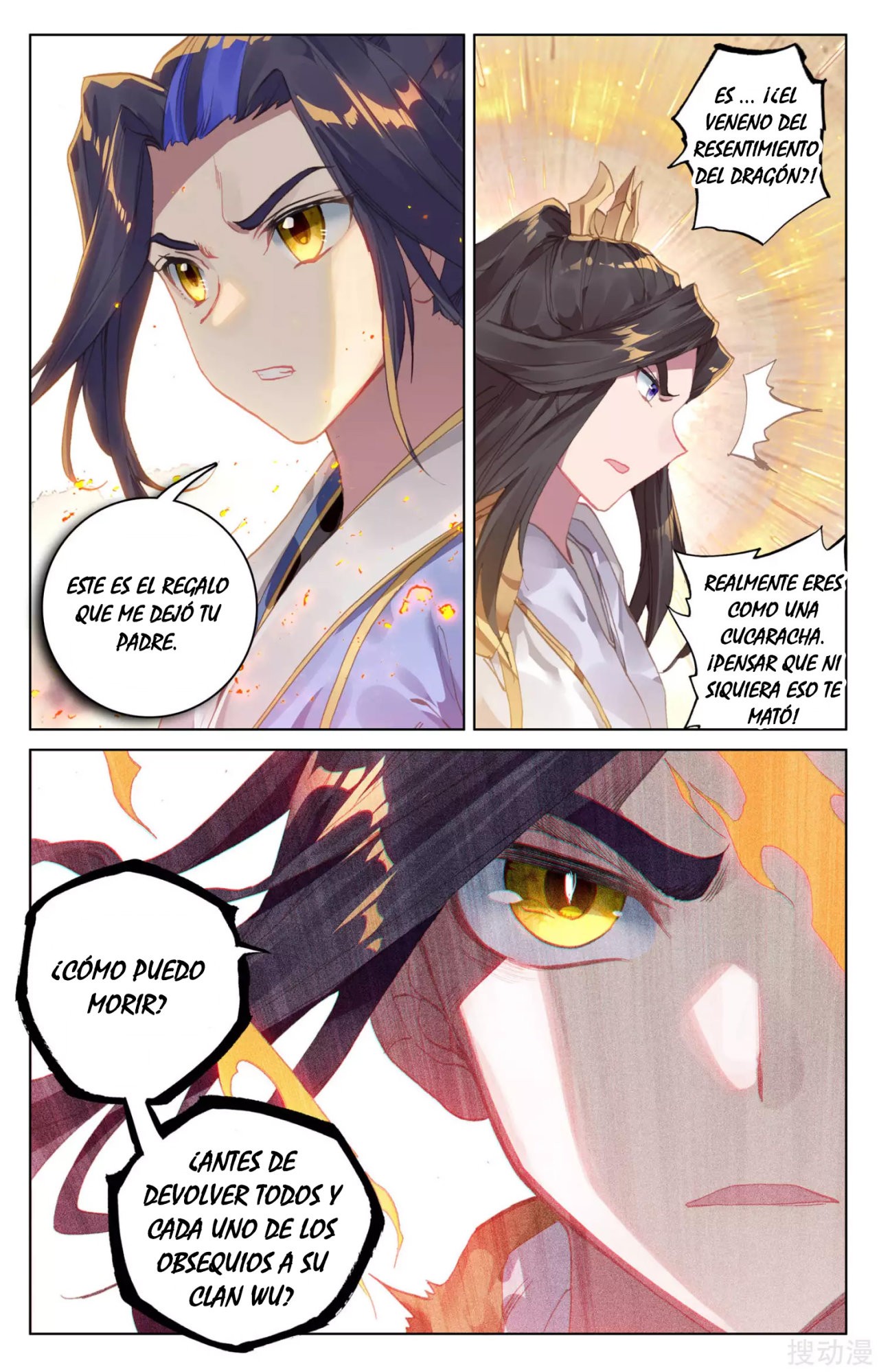 Read Yuan Zun ES Manga Online