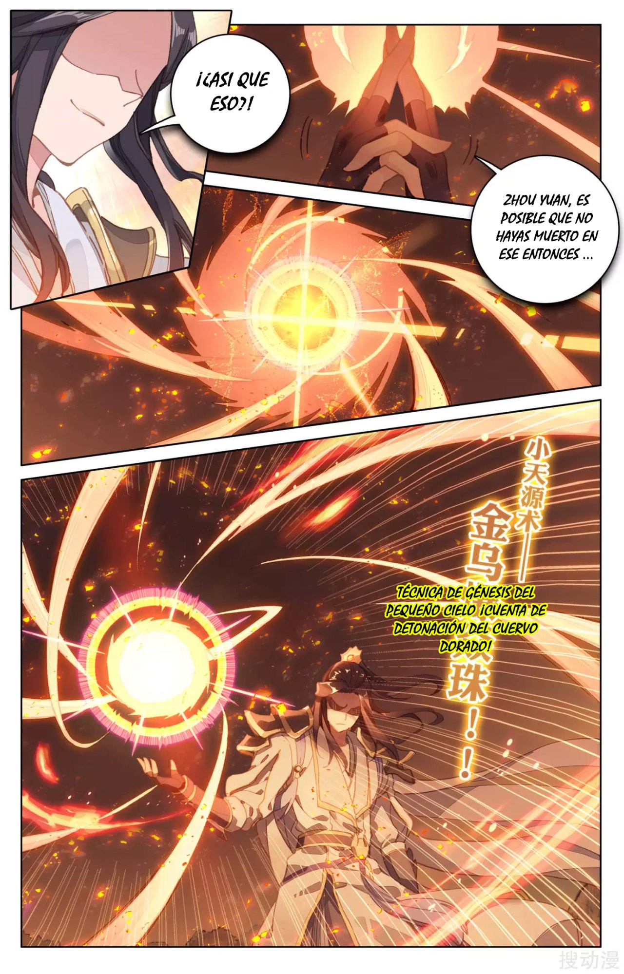 Read Yuan Zun ES Manga Online