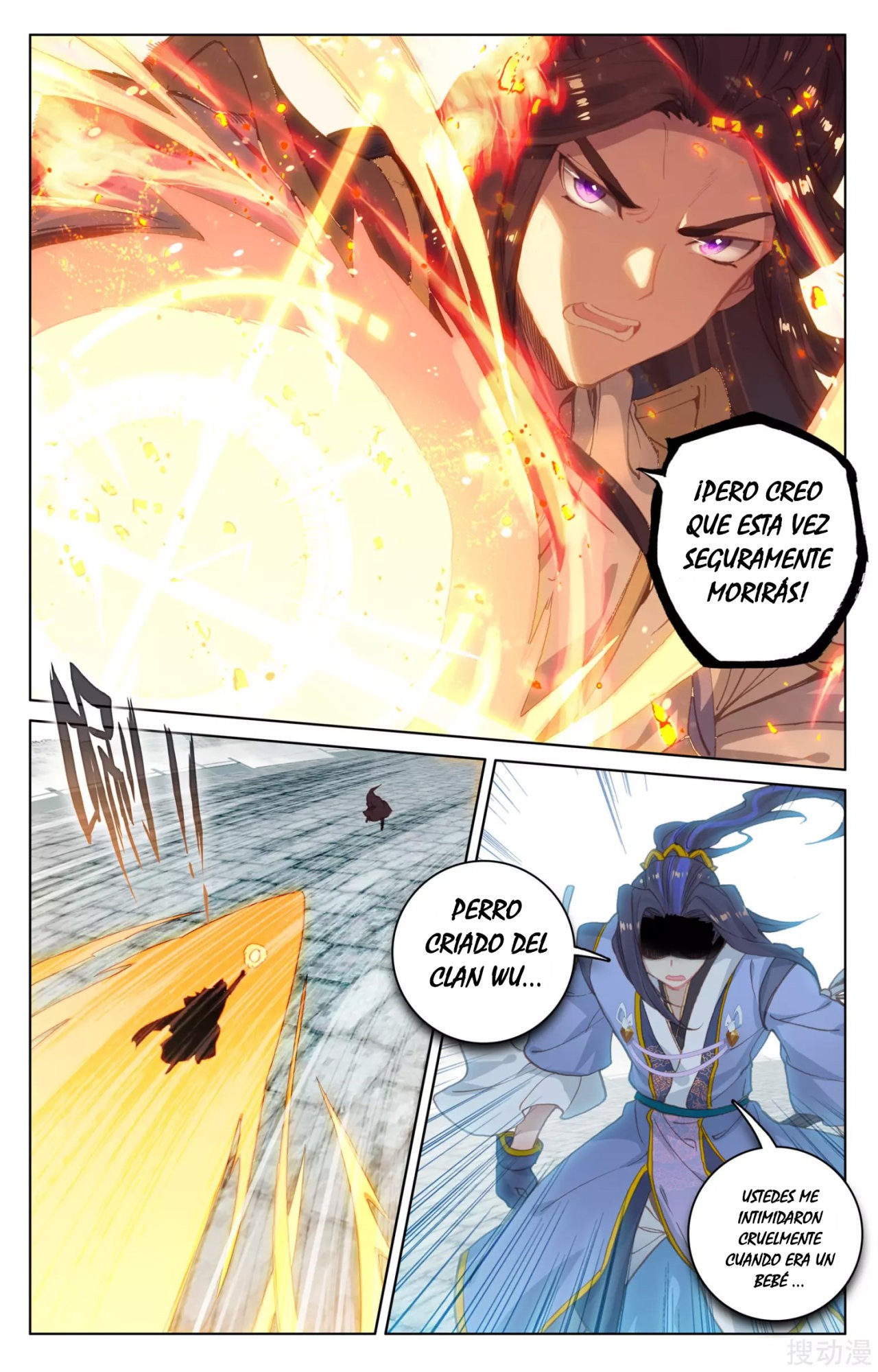 Read Yuan Zun ES Manga Online