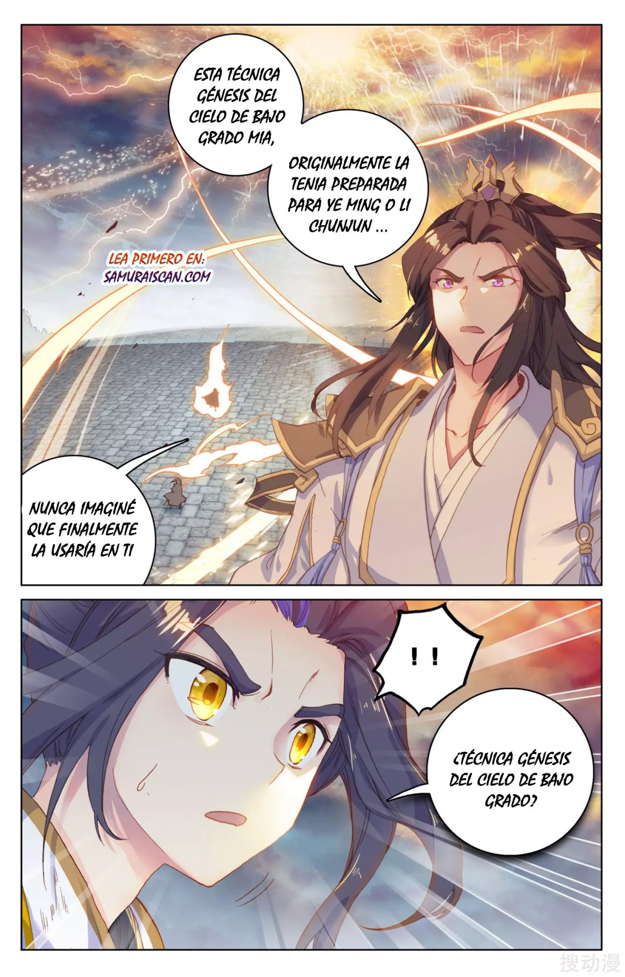 Read Yuan Zun ES Manga Online