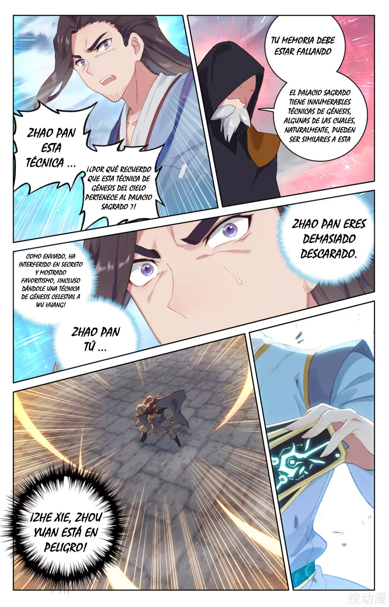 Read Yuan Zun ES Manga Online