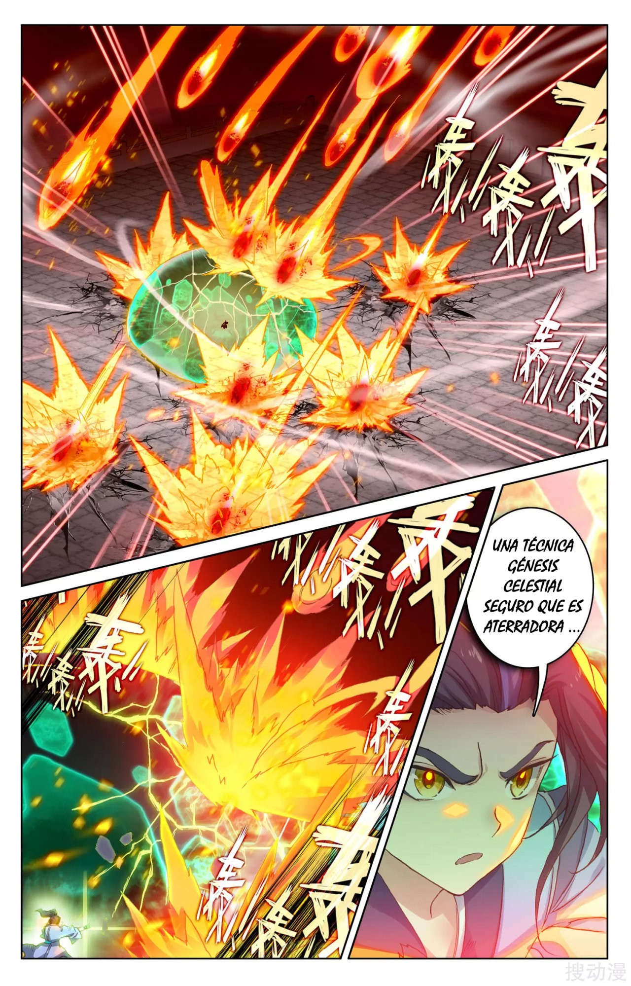 Read Yuan Zun ES Manga Online