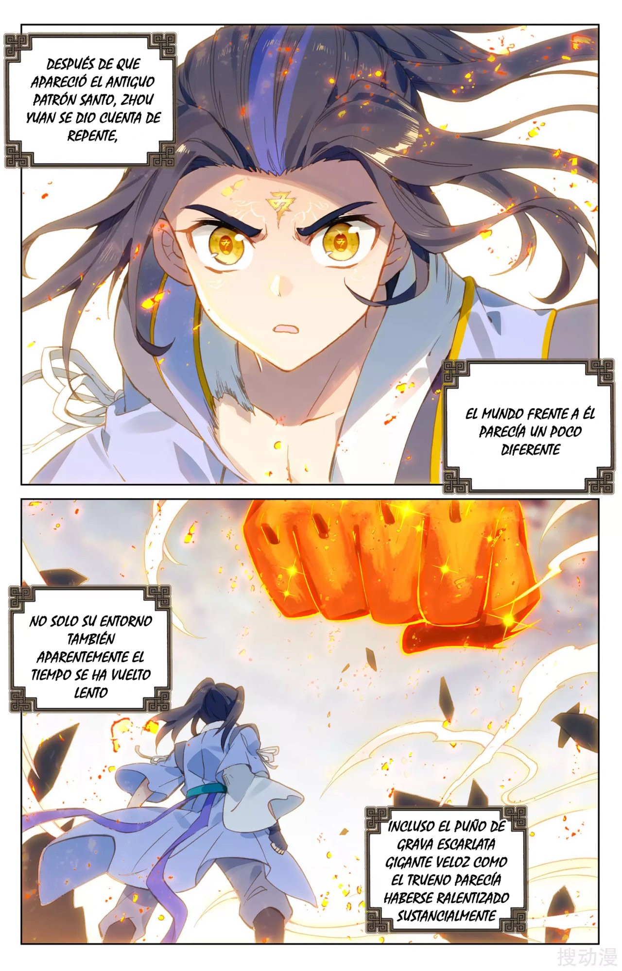 Read Yuan Zun ES Manga Online