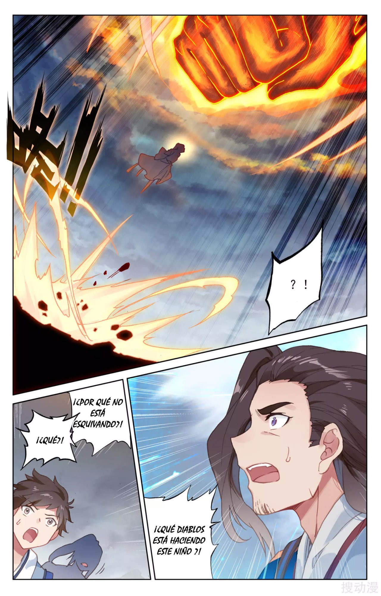 Read Yuan Zun ES Manga Online