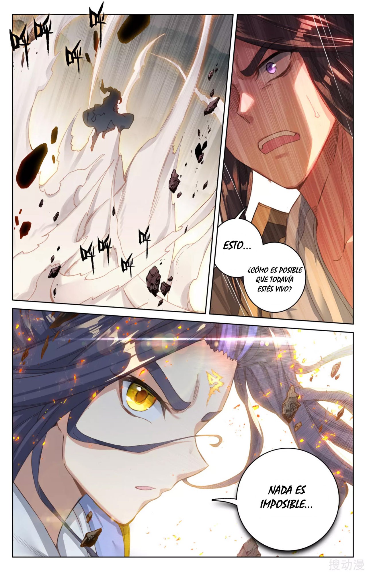 Read Yuan Zun ES Manga Online