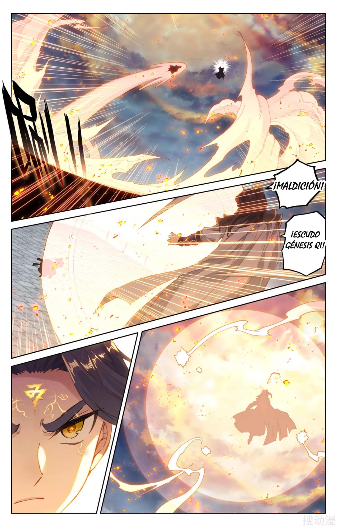 Read Yuan Zun ES Manga Online