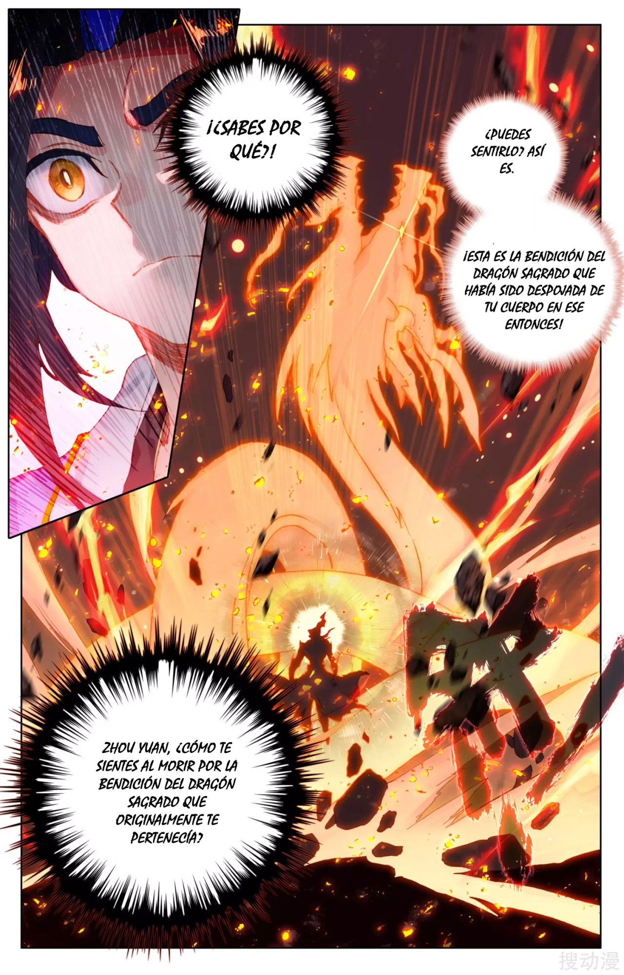 Read Yuan Zun ES Manga Online
