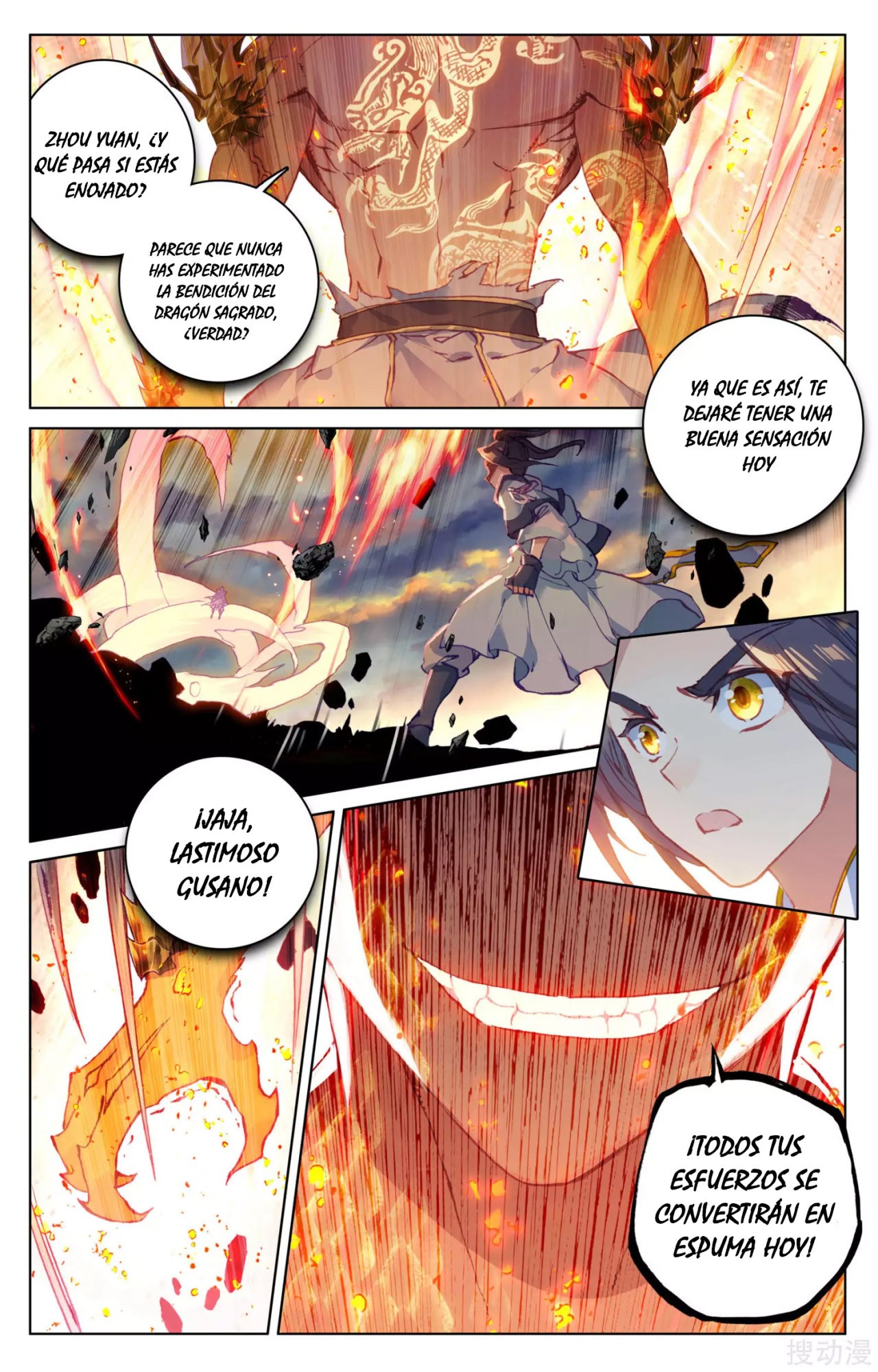 Read Yuan Zun ES Manga Online