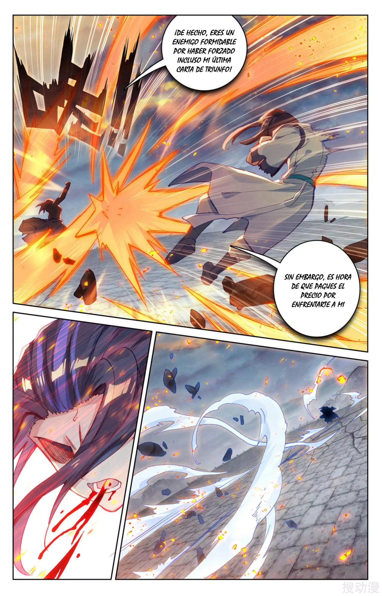 Read Yuan Zun ES Manga Online