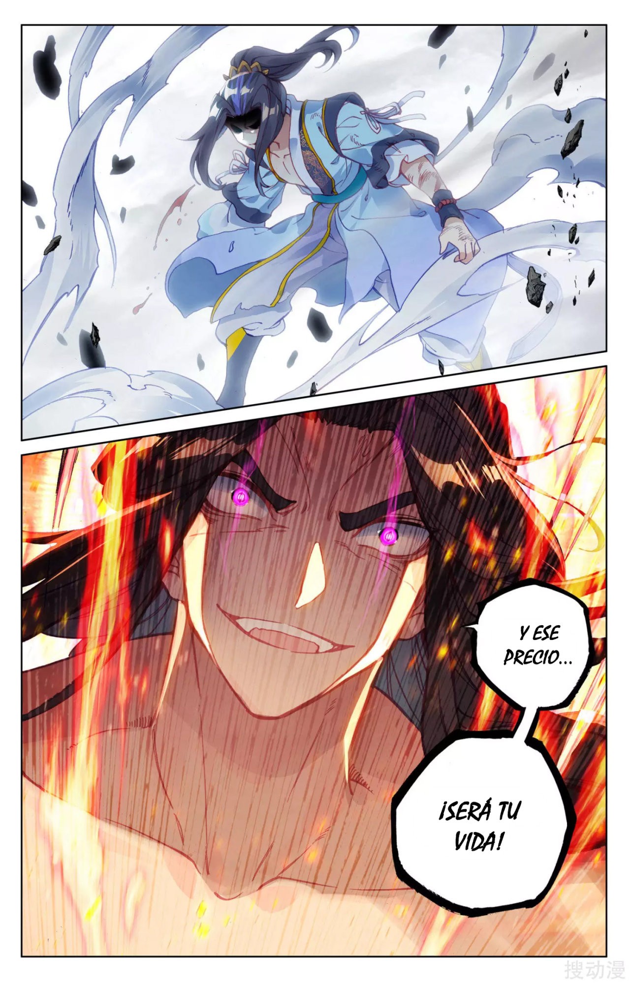 Read Yuan Zun ES Manga Online