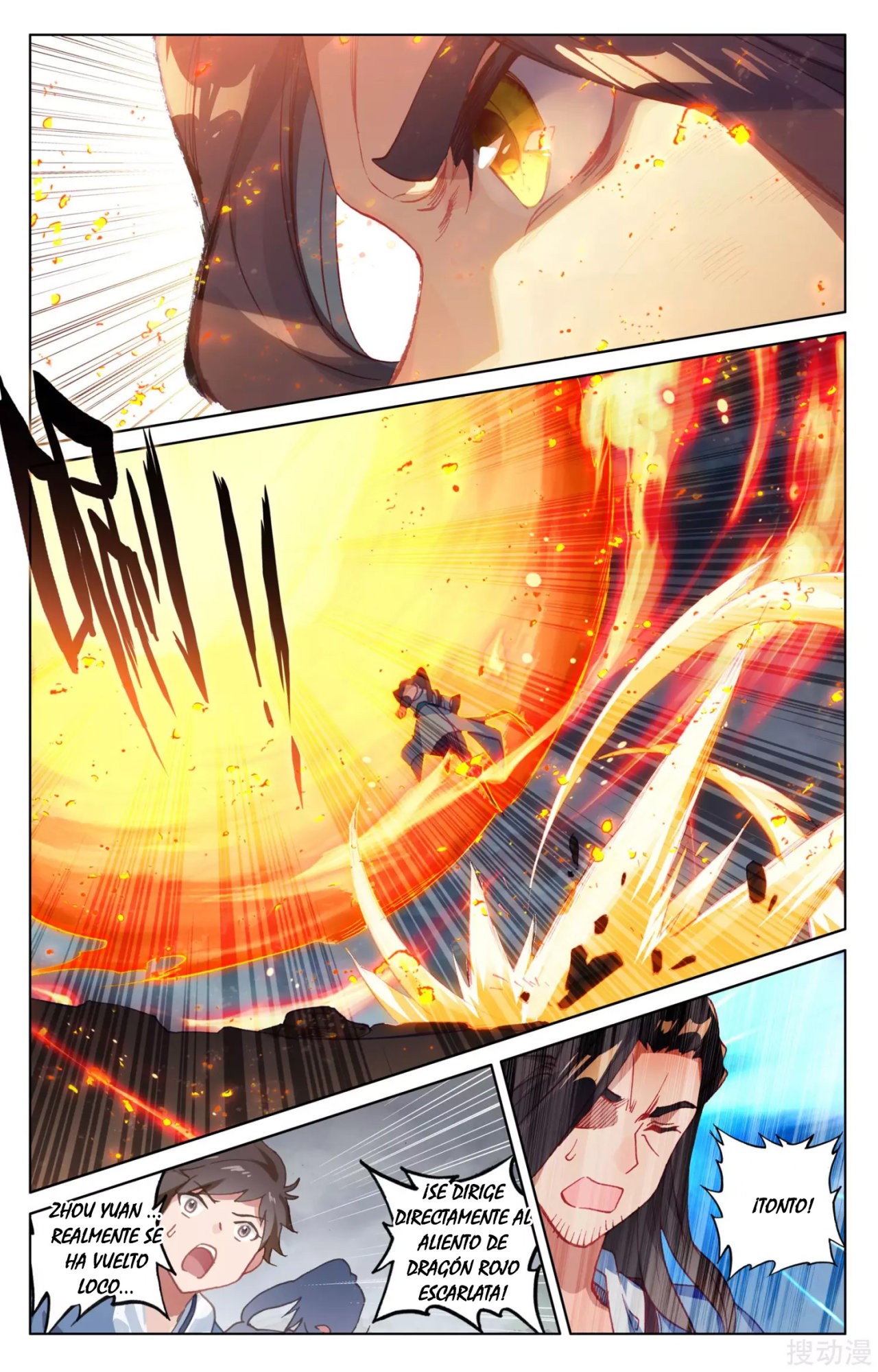 Read Yuan Zun ES Manga Online
