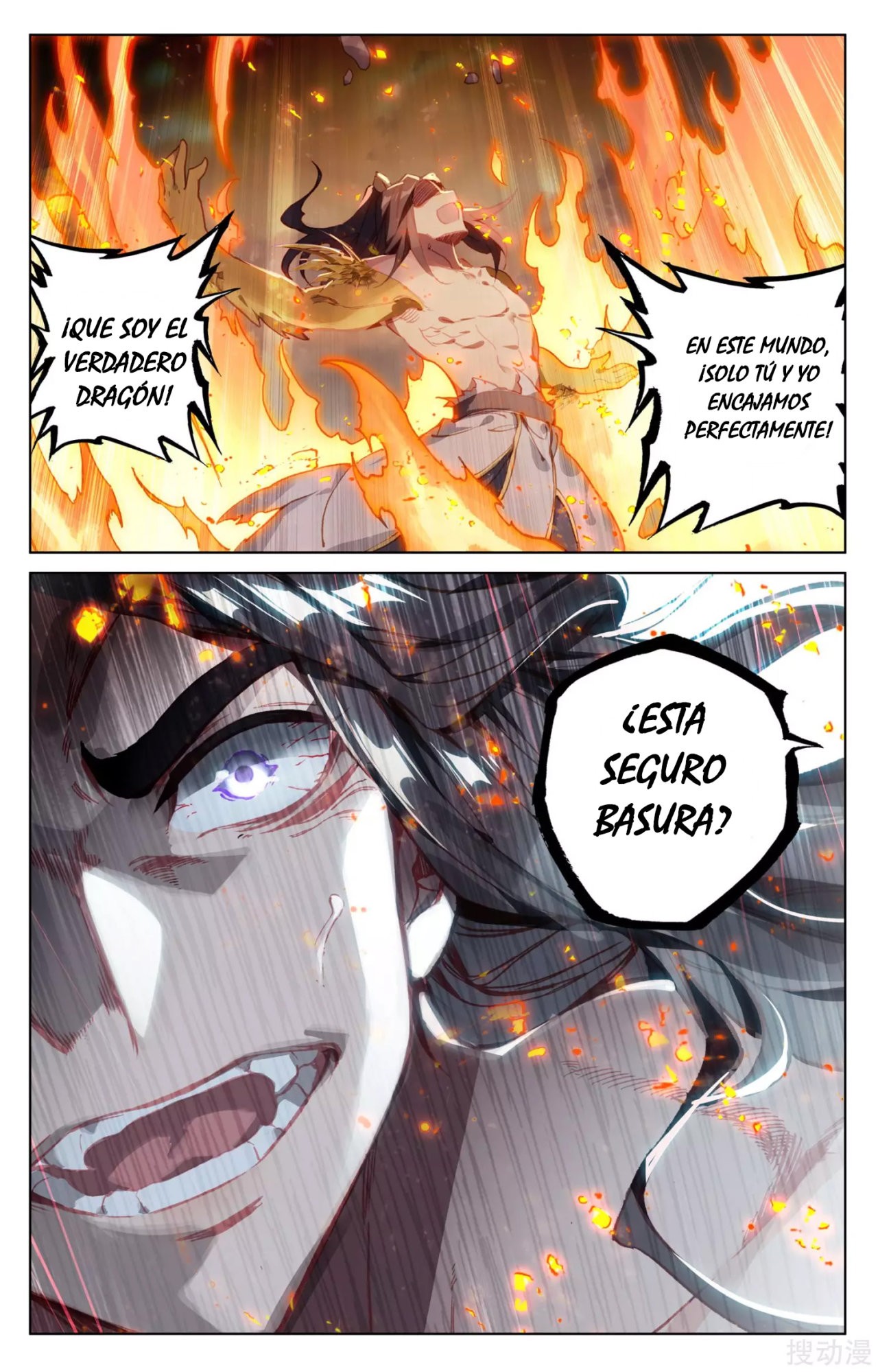 Read Yuan Zun ES Manga Online