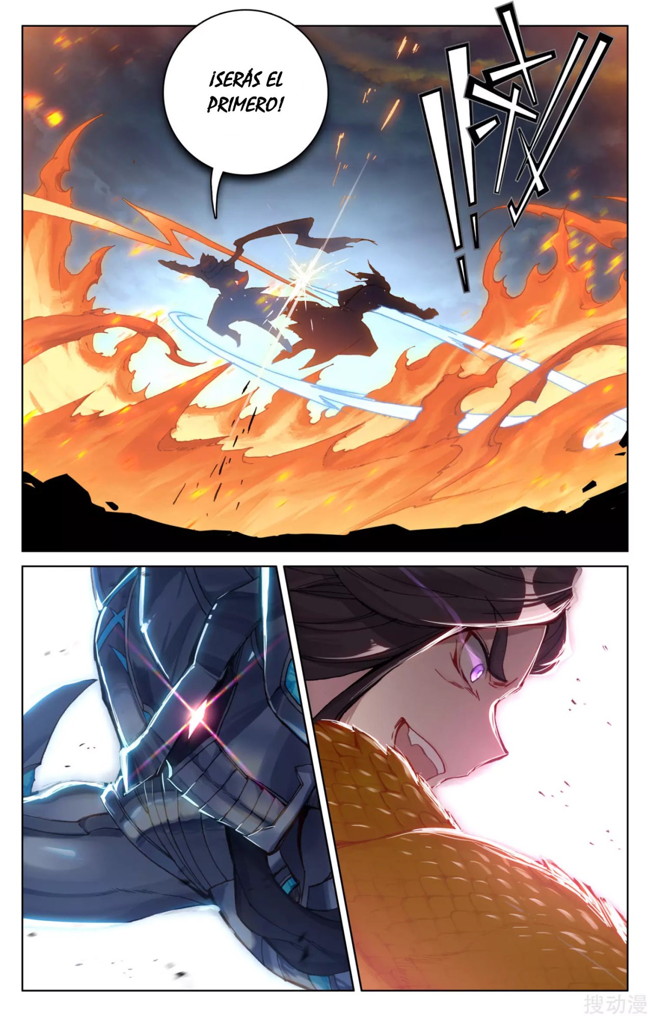 Read Yuan Zun ES Manga Online