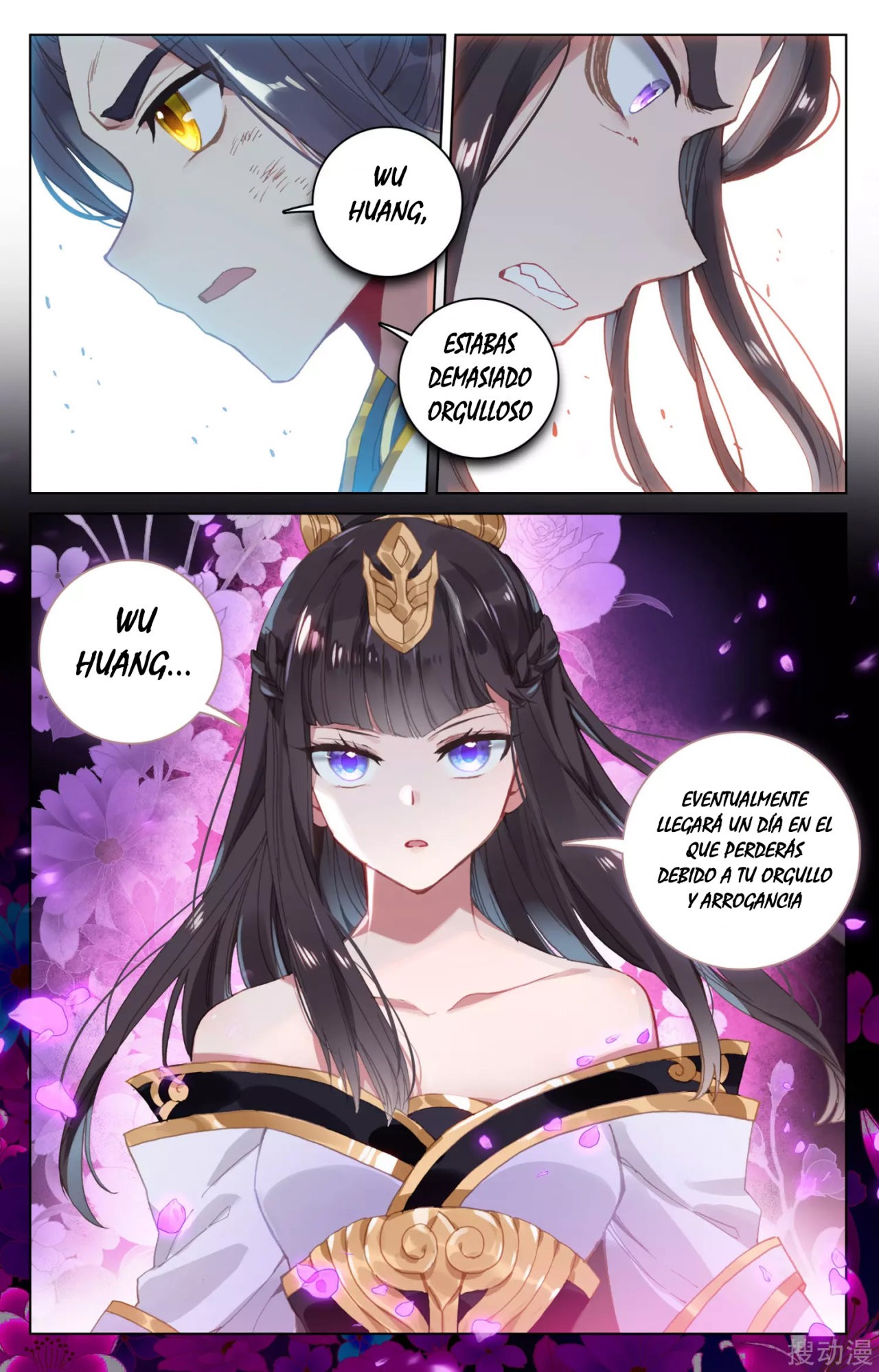 Read Yuan Zun ES Manga Online