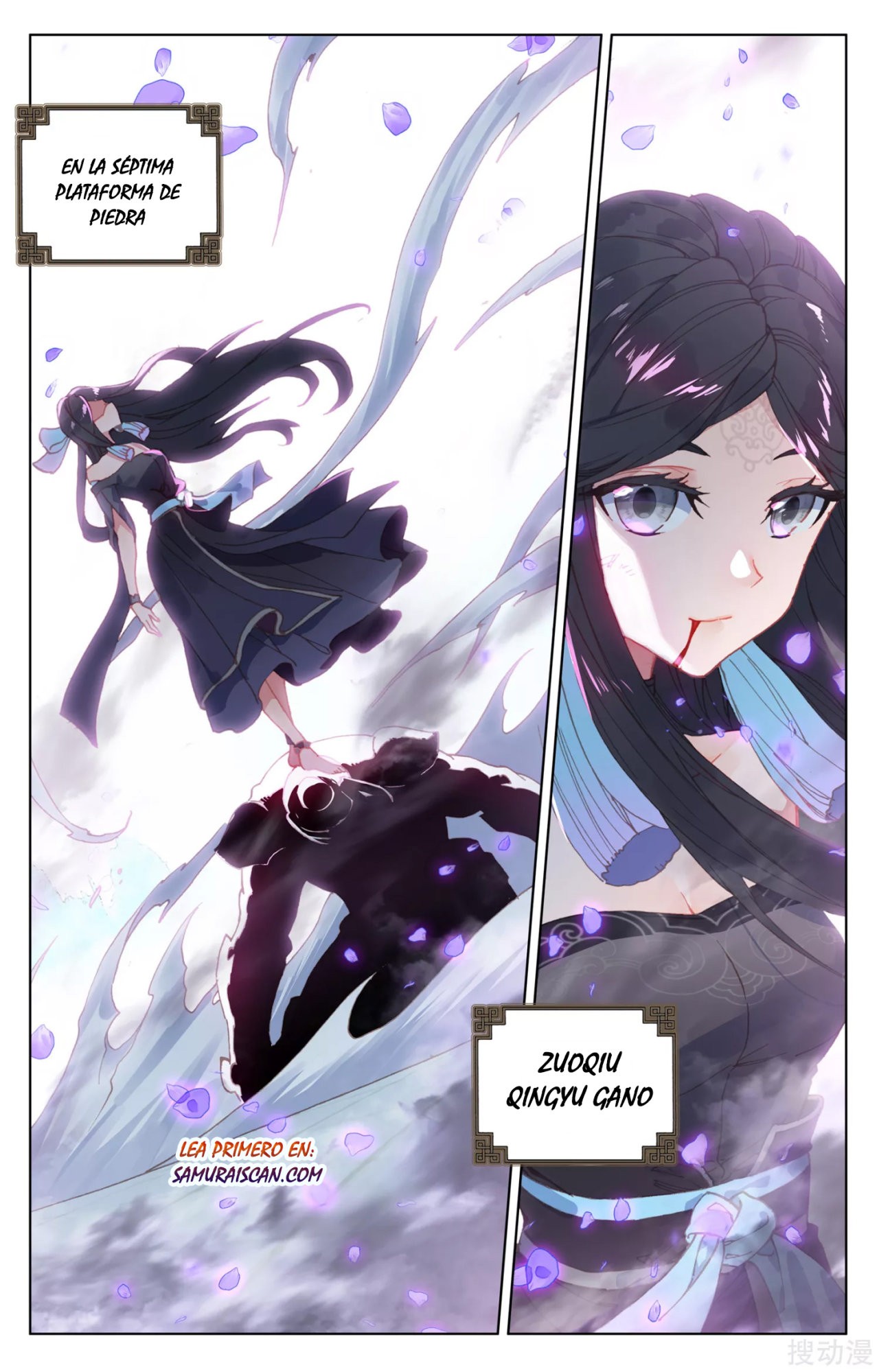 Read Yuan Zun ES Manga Online