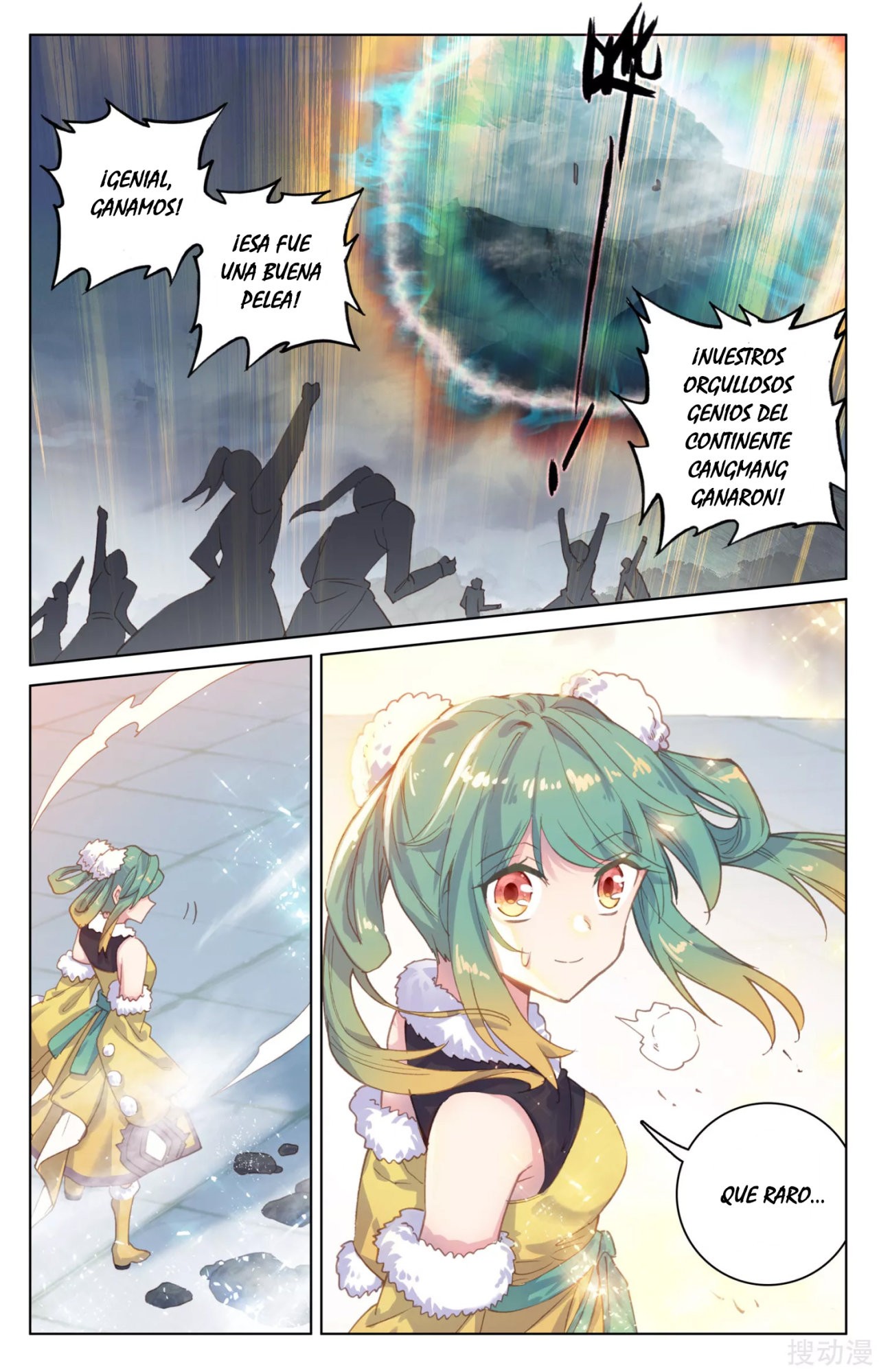 Read Yuan Zun ES Manga Online