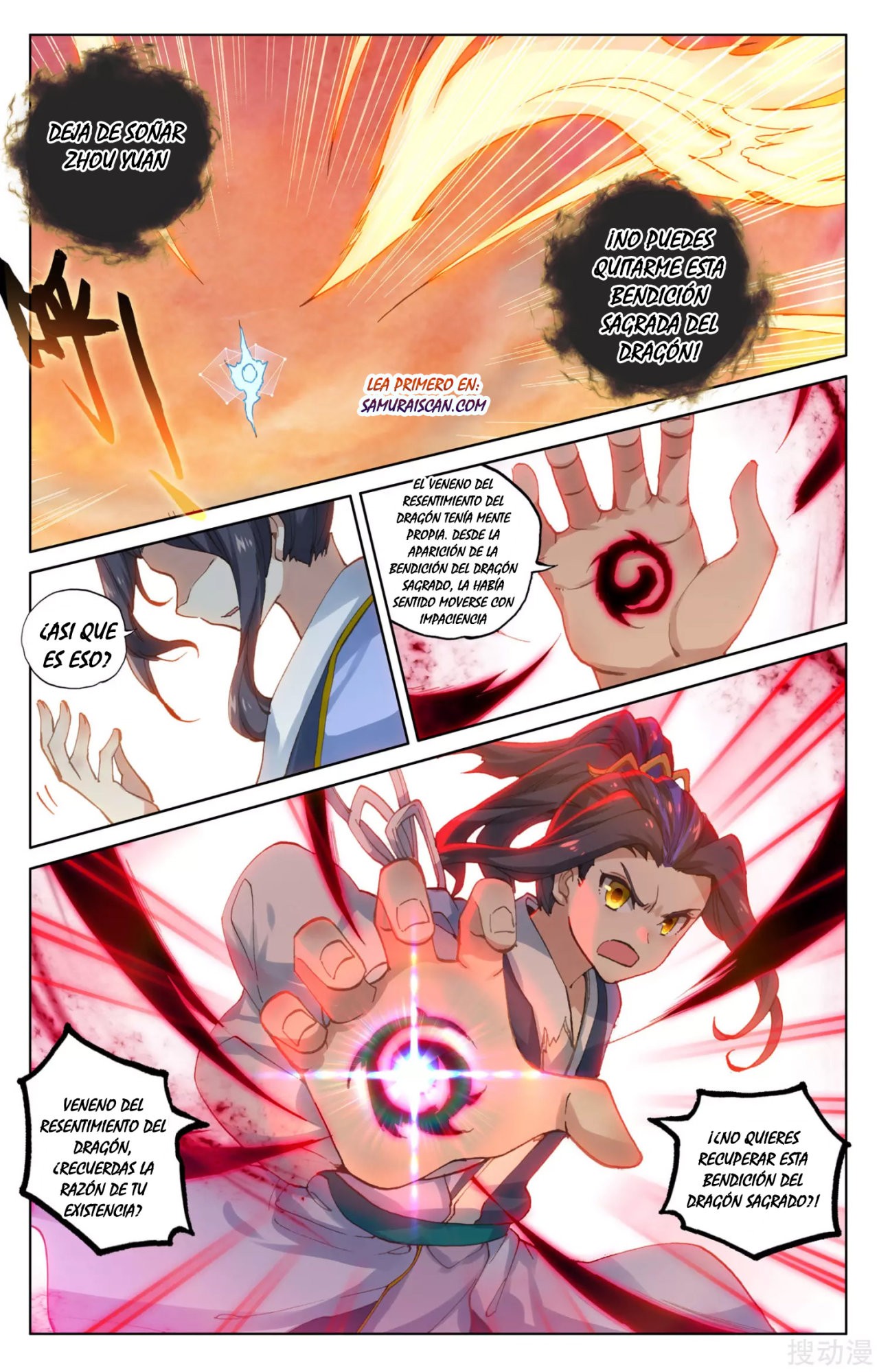 Read Yuan Zun ES Manga Online