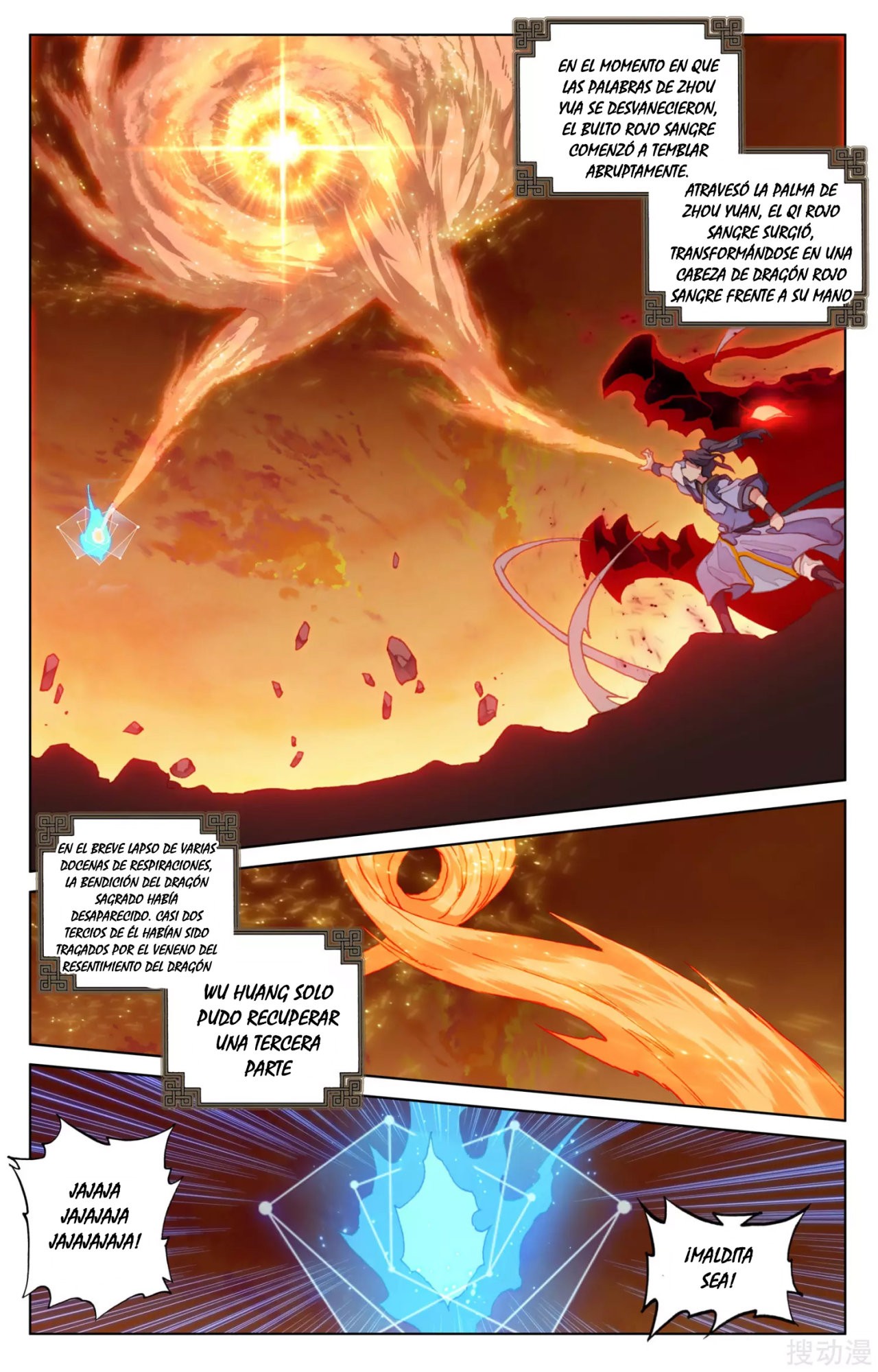 Read Yuan Zun ES Manga Online