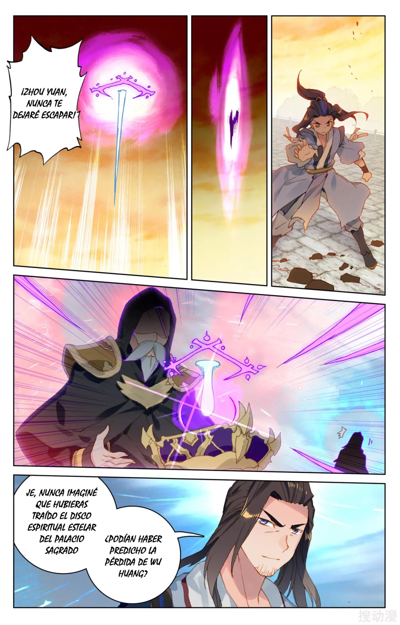 Read Yuan Zun ES Manga Online