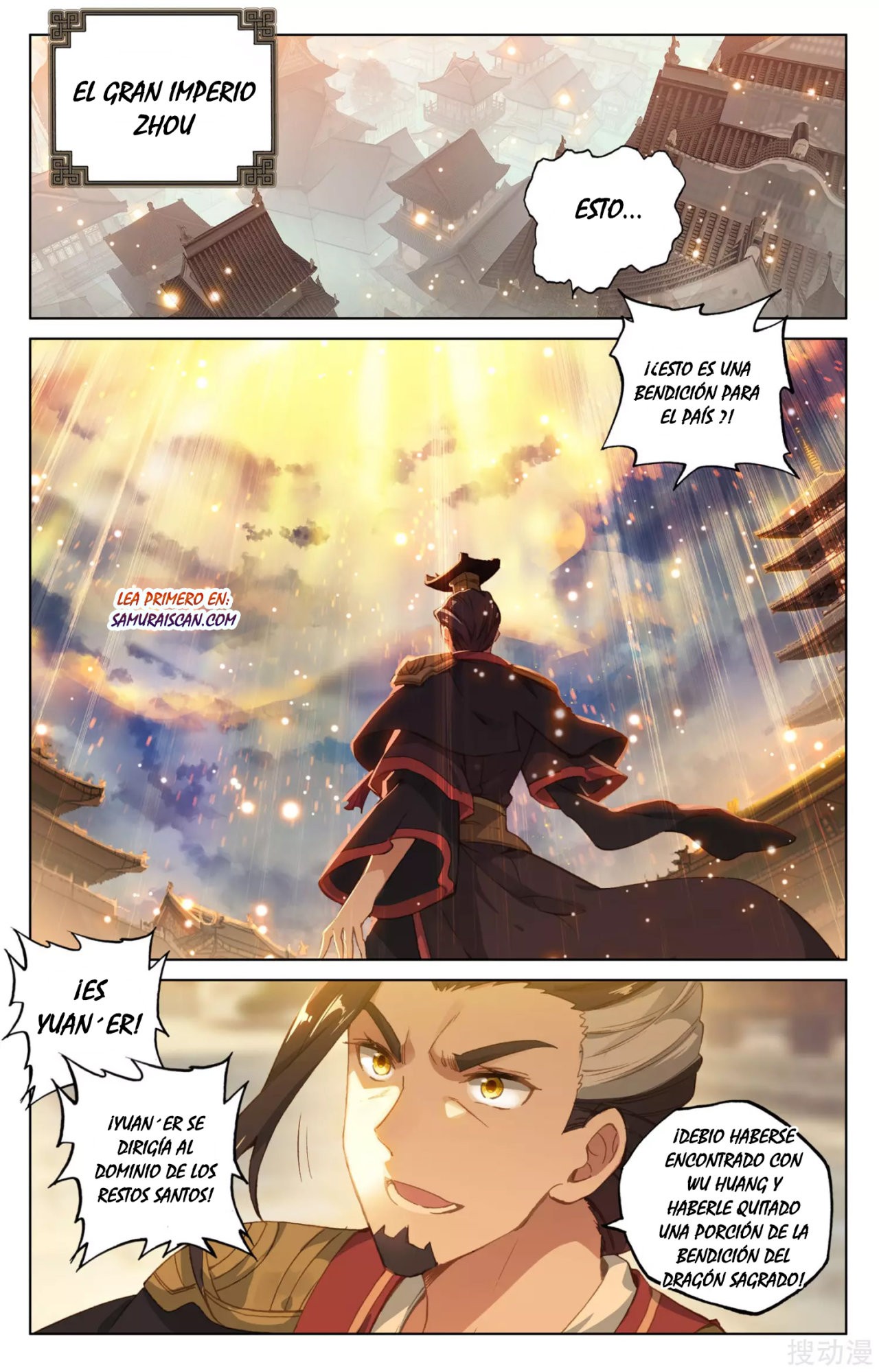 Read Yuan Zun ES Manga Online