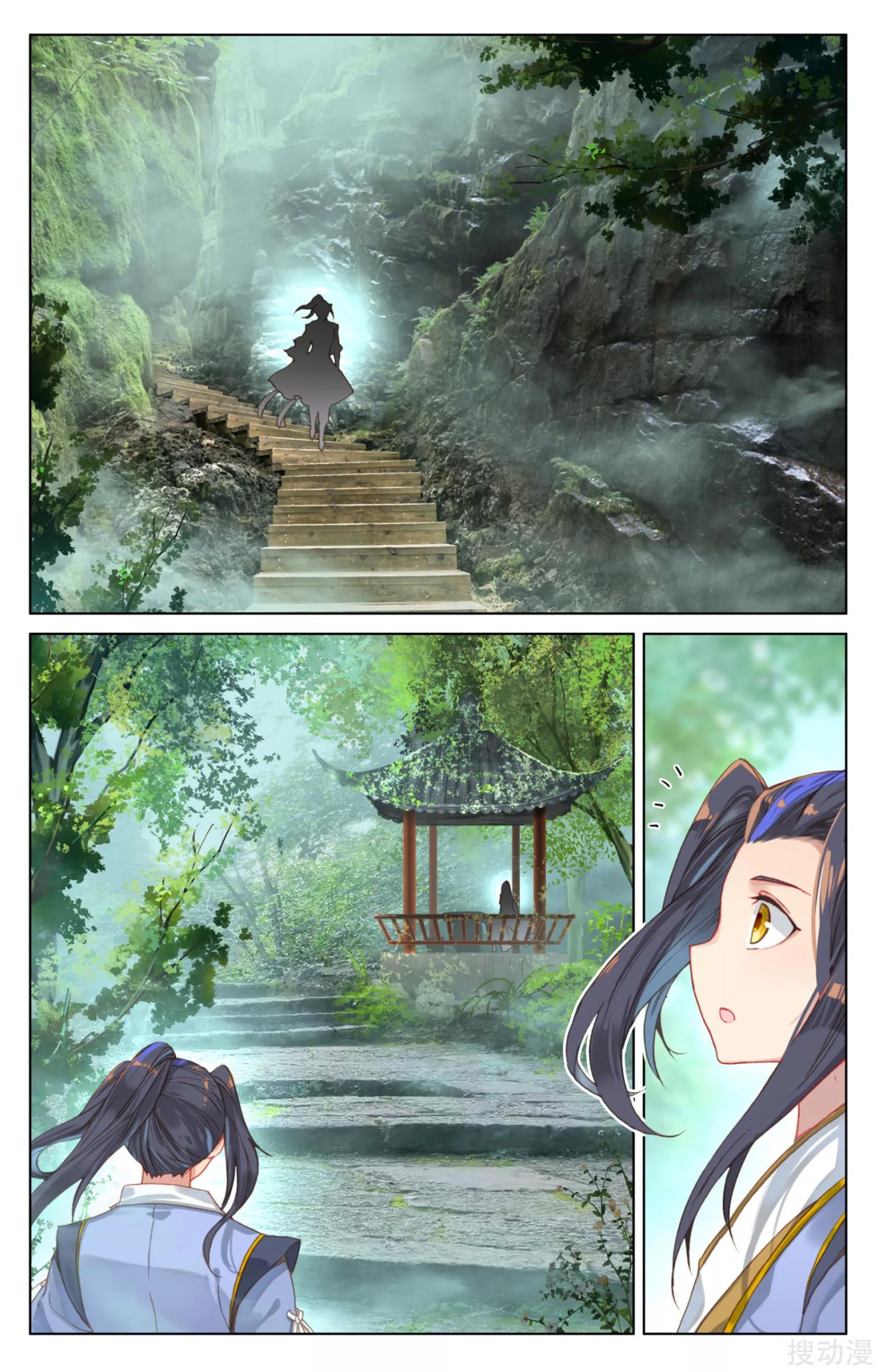 Read Yuan Zun ES Manga Online