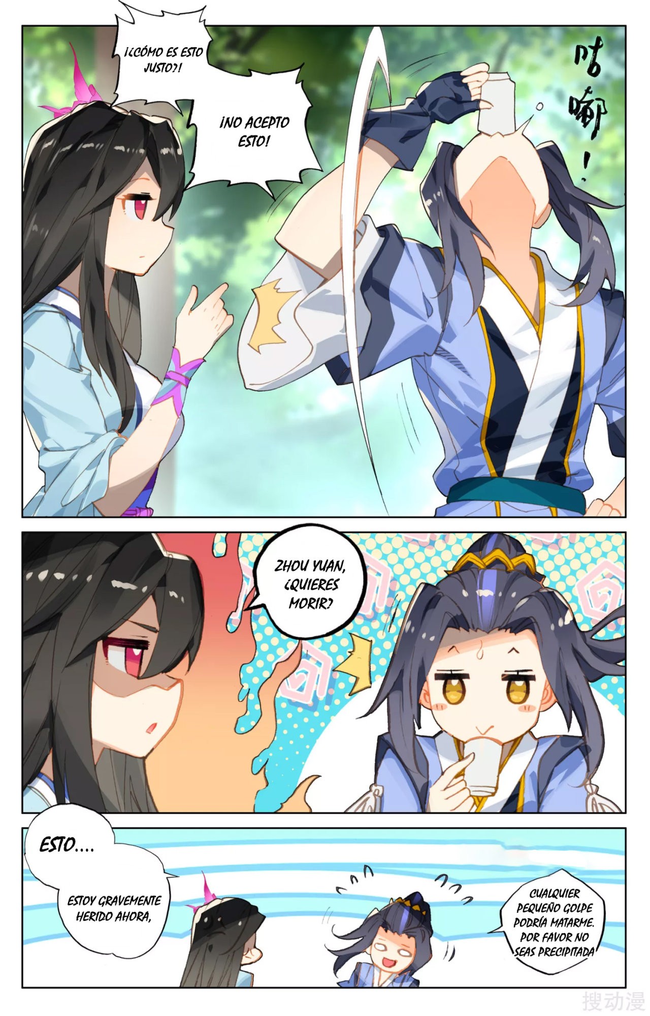 Read Yuan Zun ES Manga Online