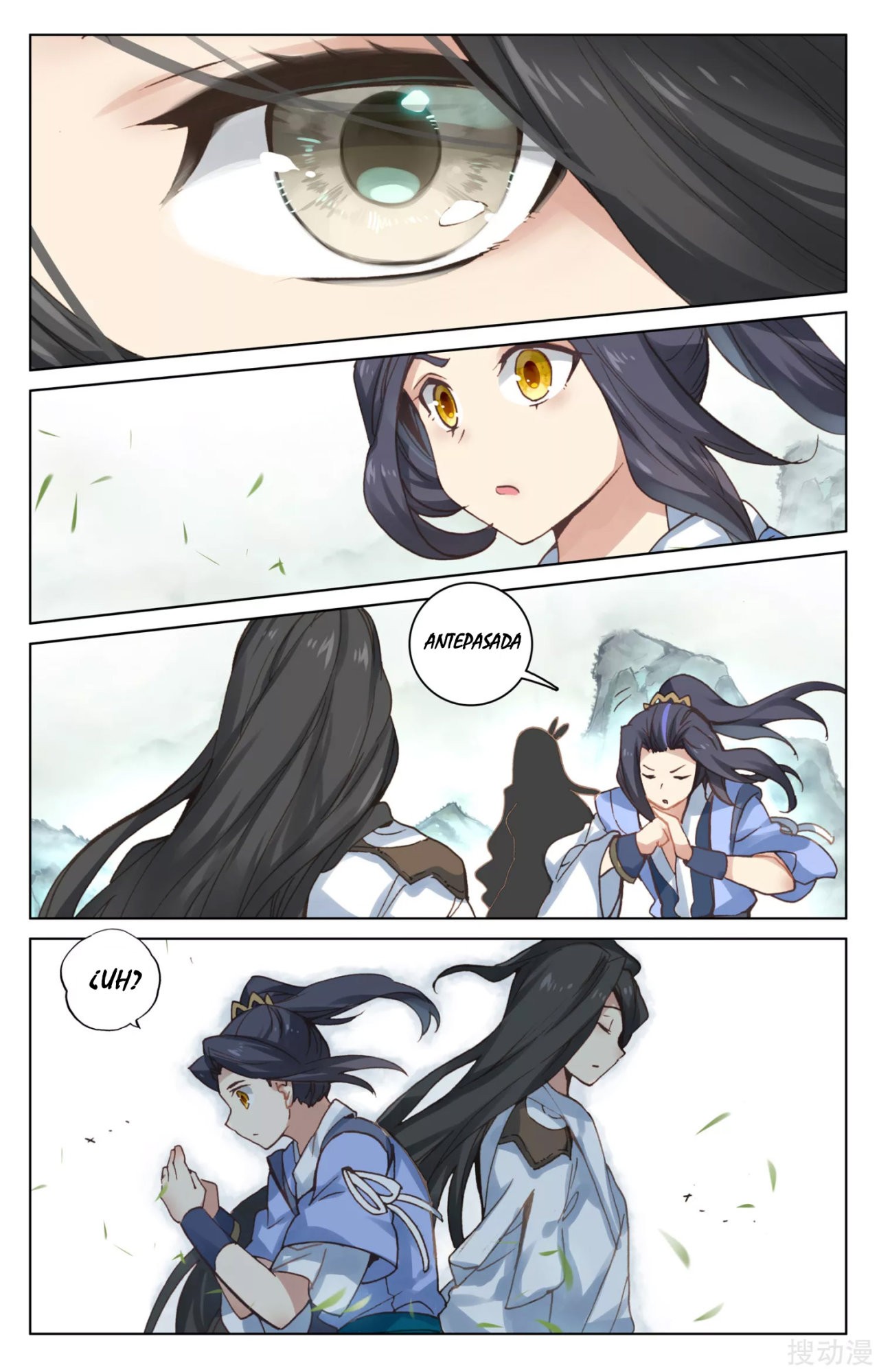 Read Yuan Zun ES Manga Online
