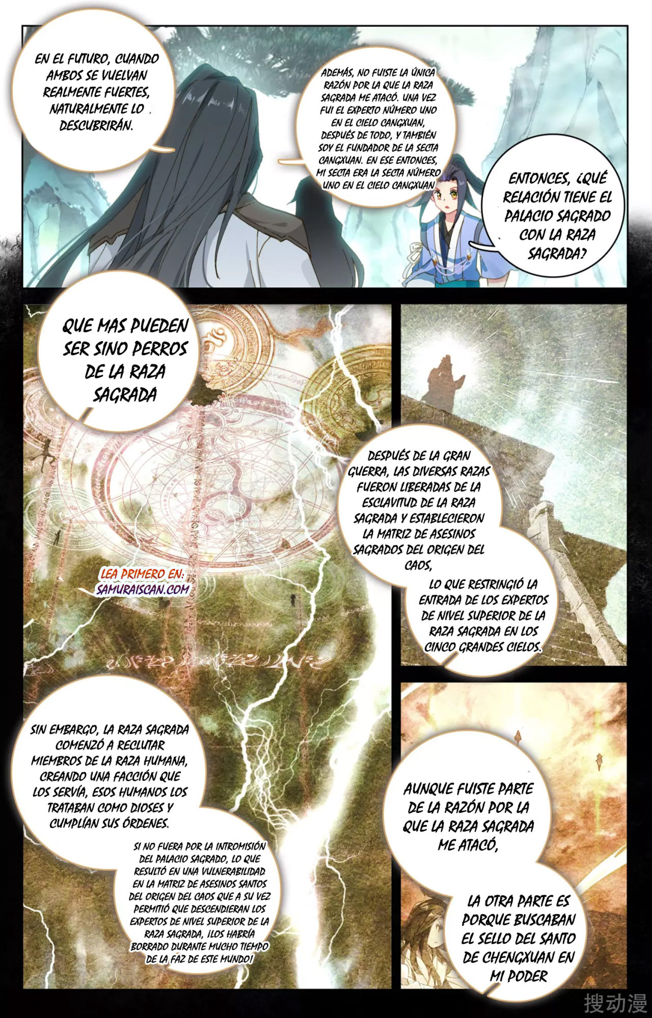 Read Yuan Zun ES Manga Online