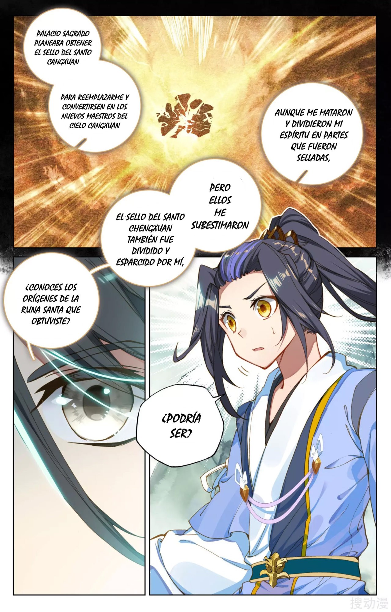 Read Yuan Zun ES Manga Online