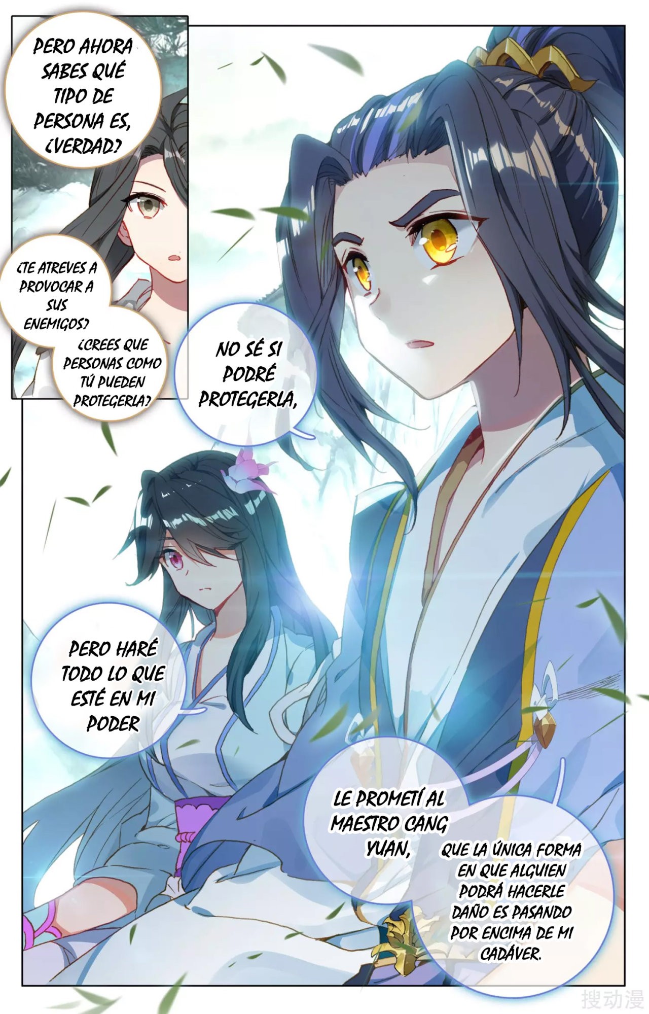 Read Yuan Zun ES Manga Online