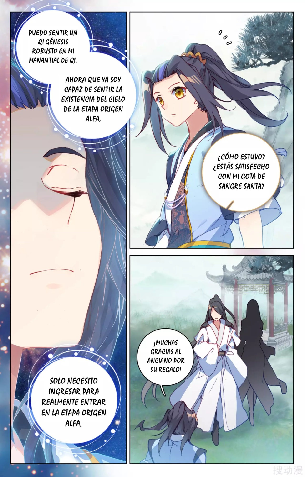 Read Yuan Zun ES Manga Online